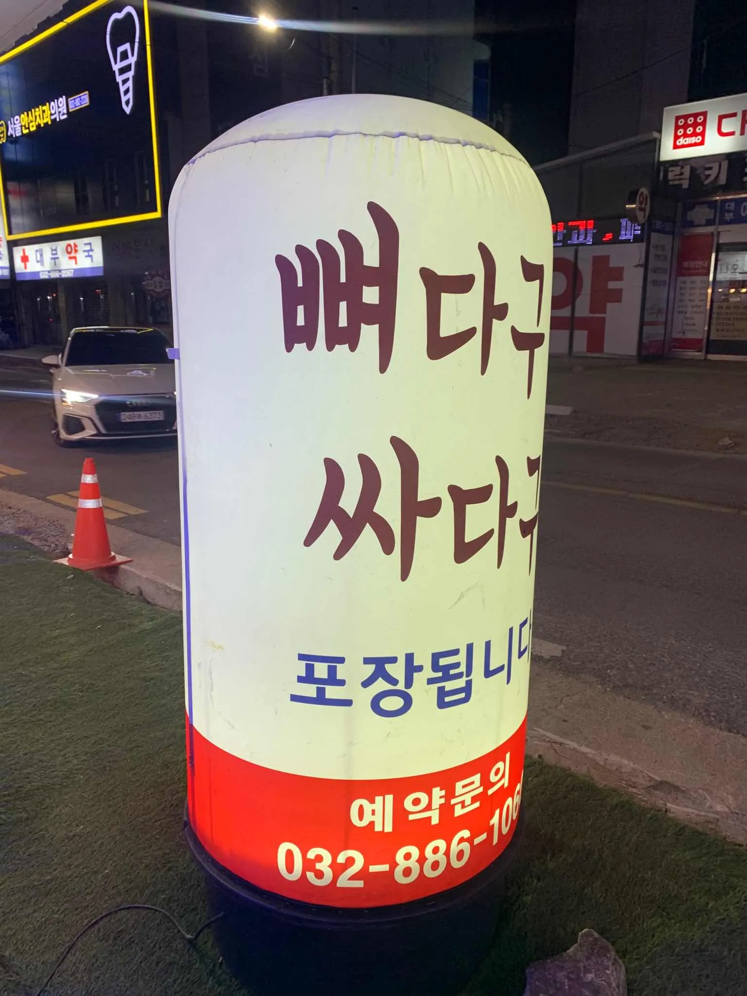 대표 사진 3