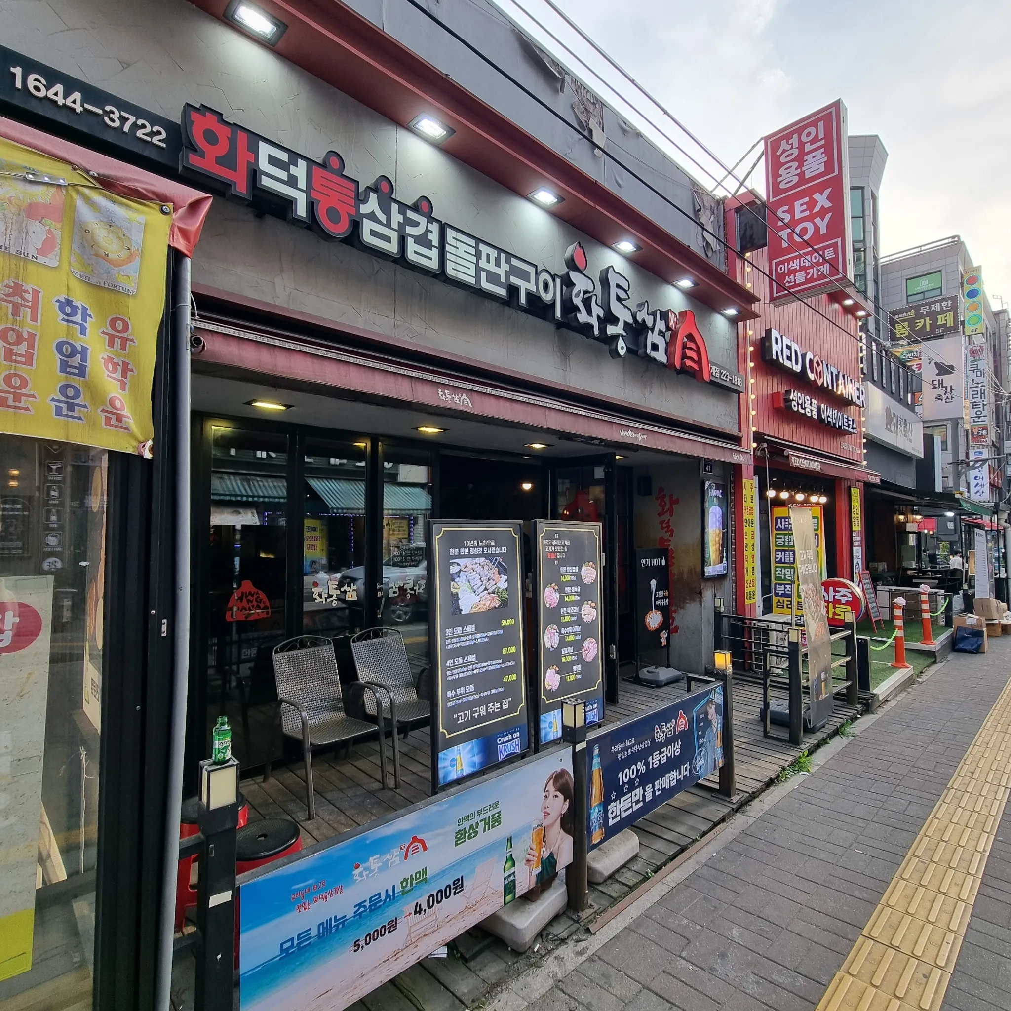 대표 사진 2
