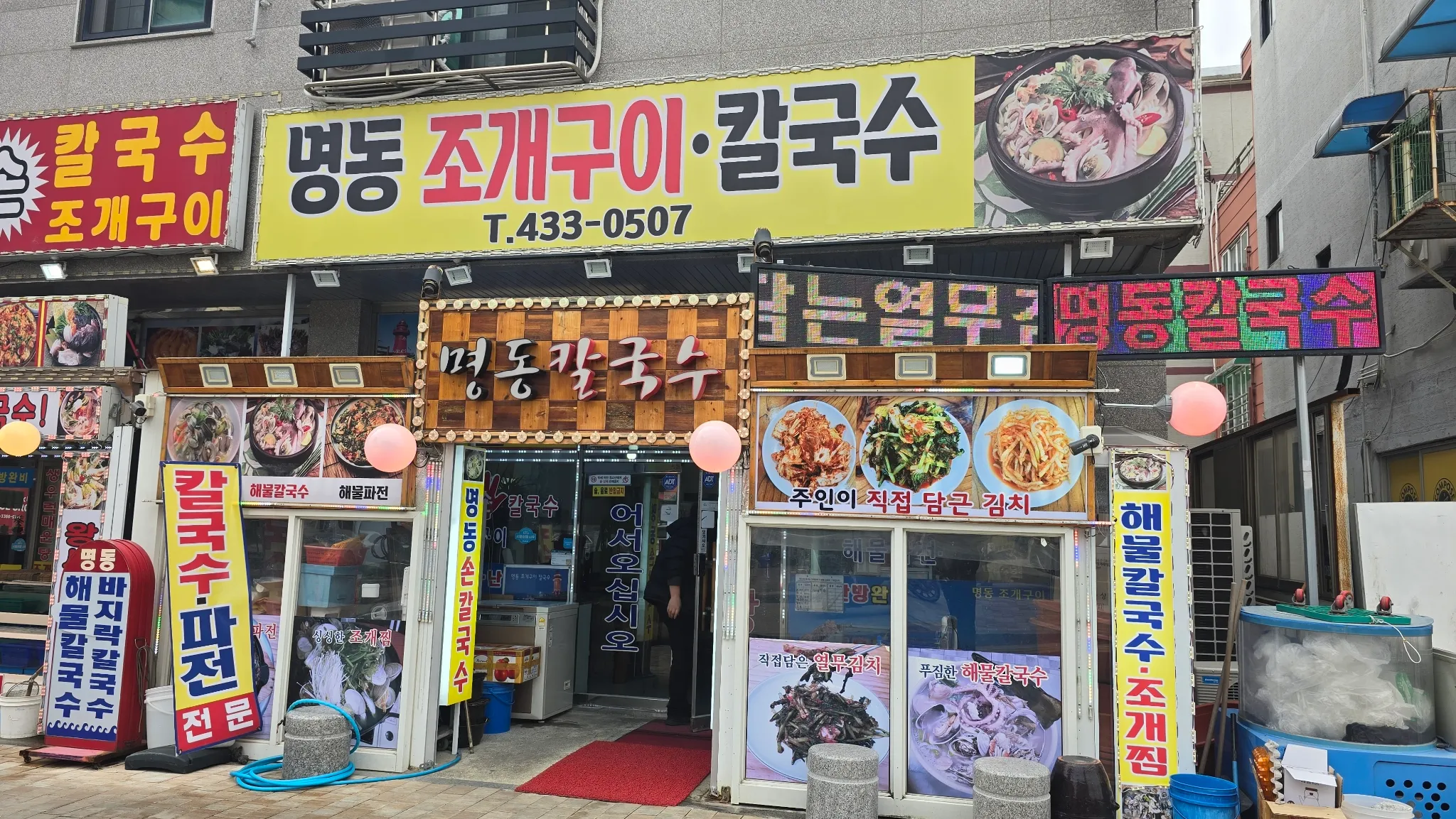 대표 사진 1