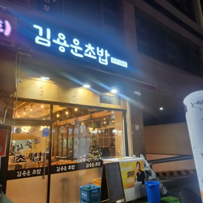 대표 사진 2