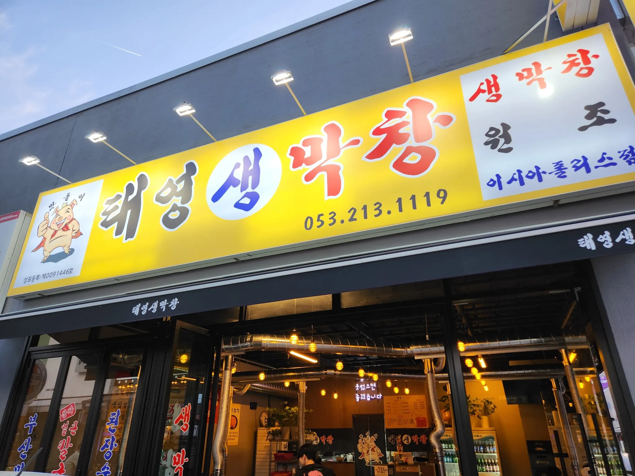 대표 사진 2