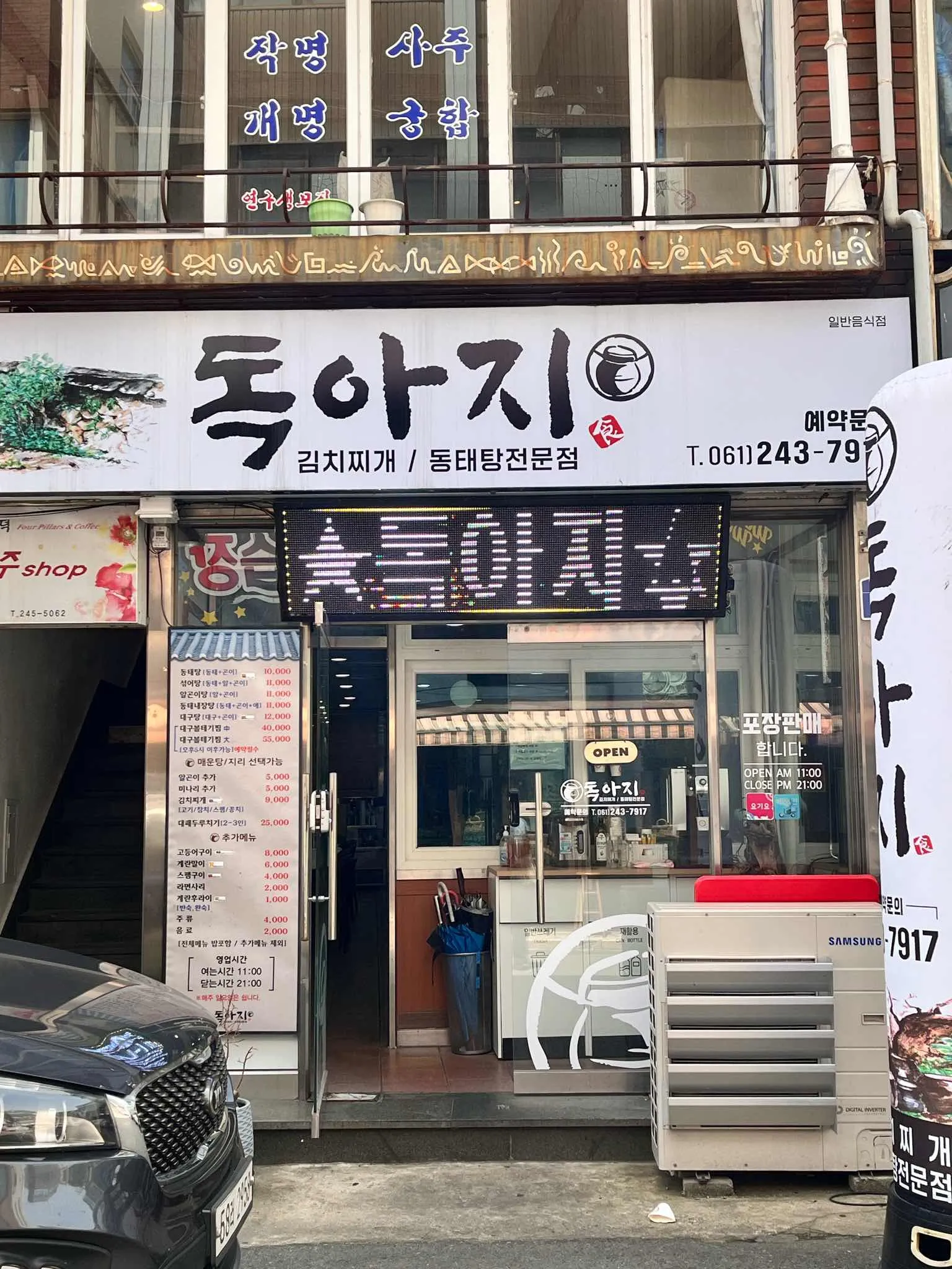 대표 사진 0