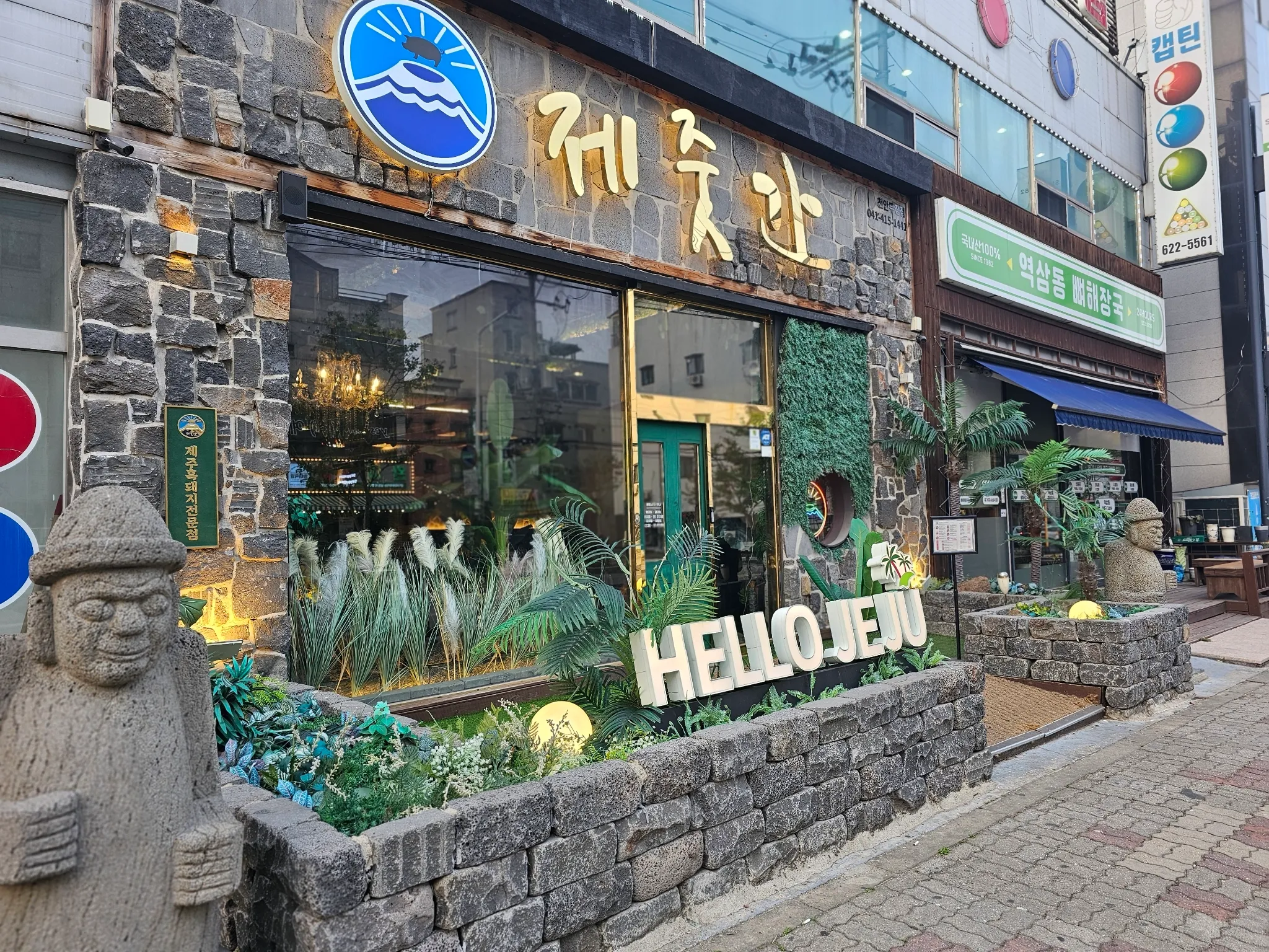 대표 사진 2