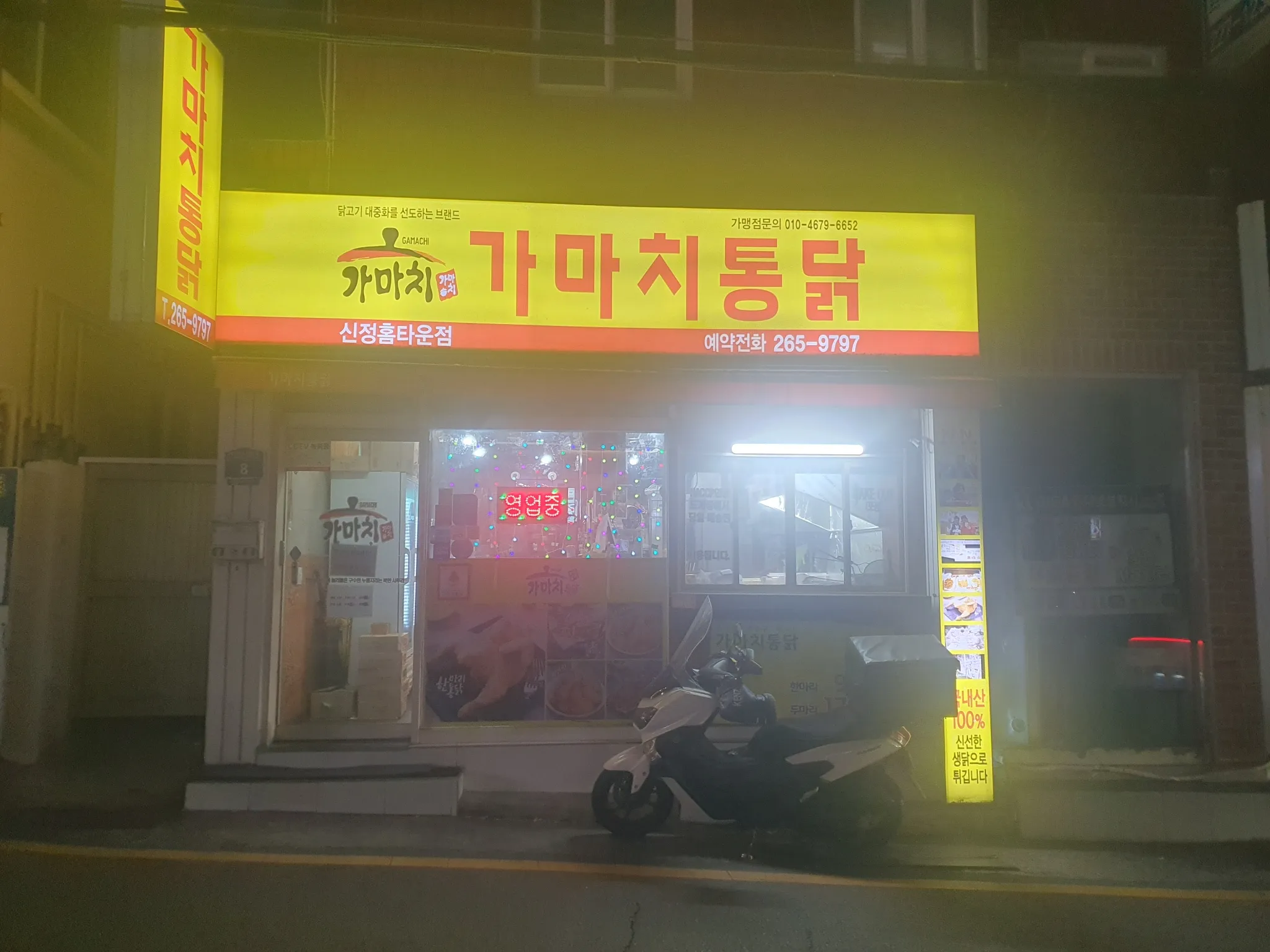 대표 사진 0