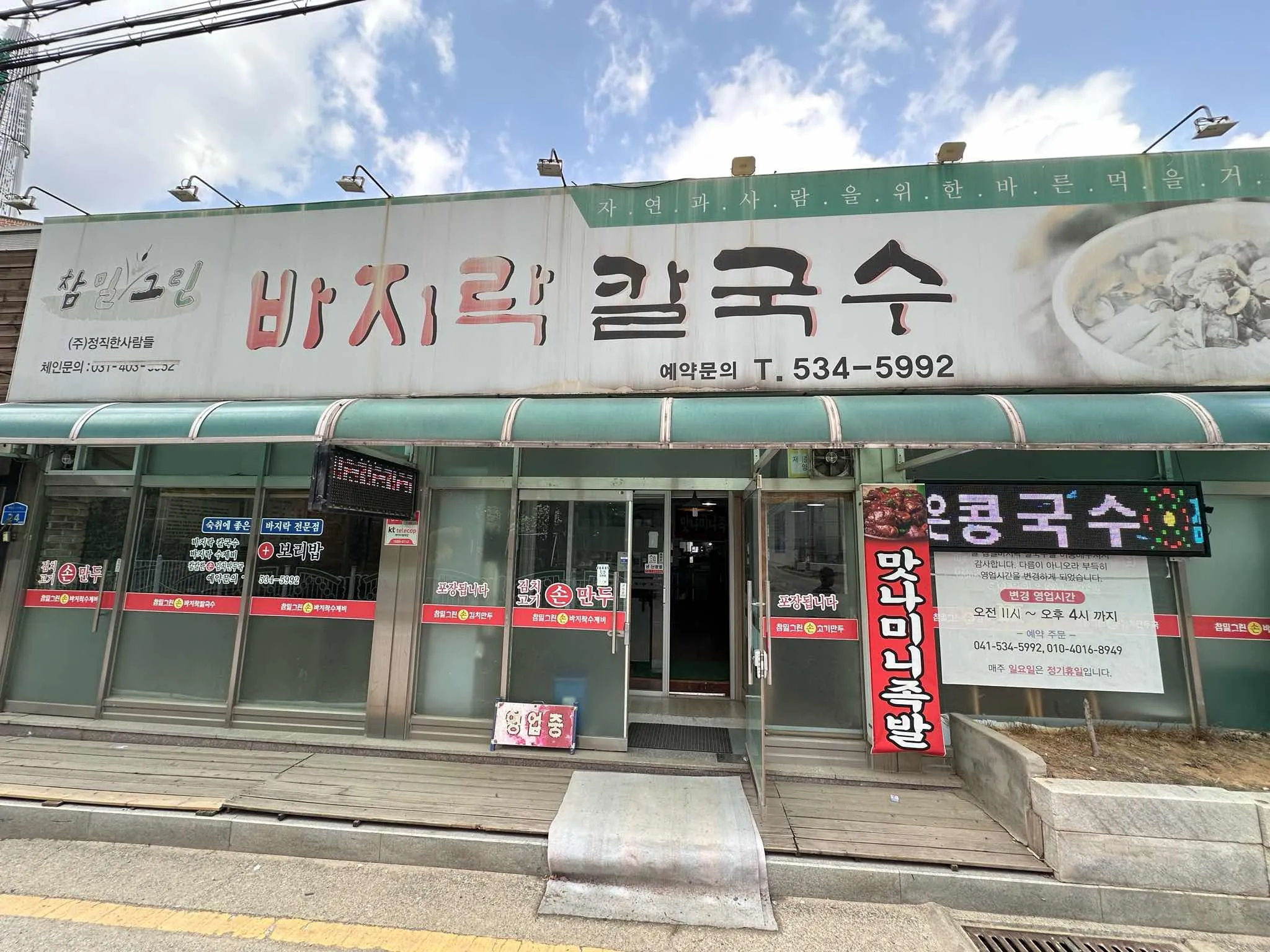 대표 사진 1