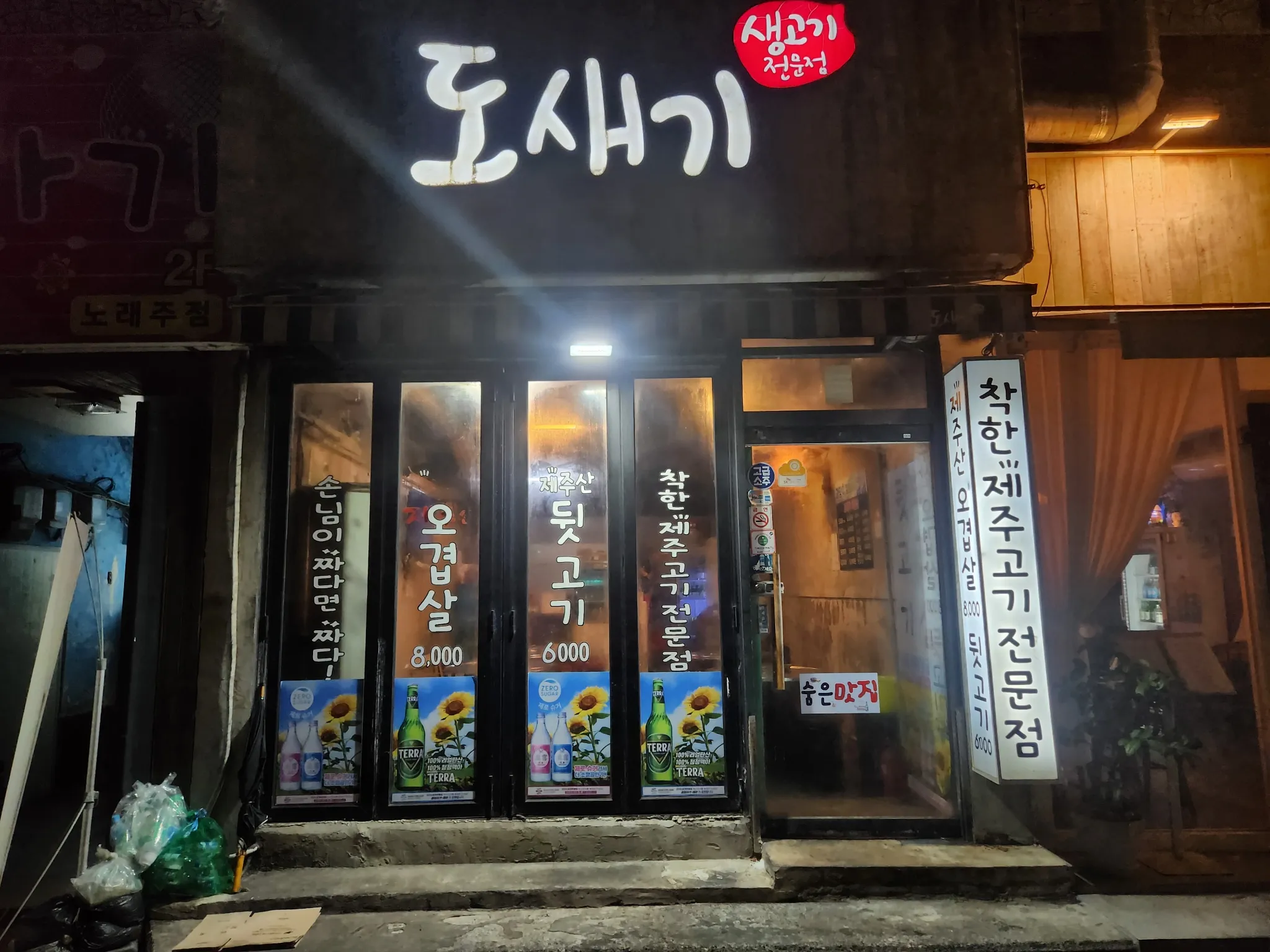 대표 사진 2
