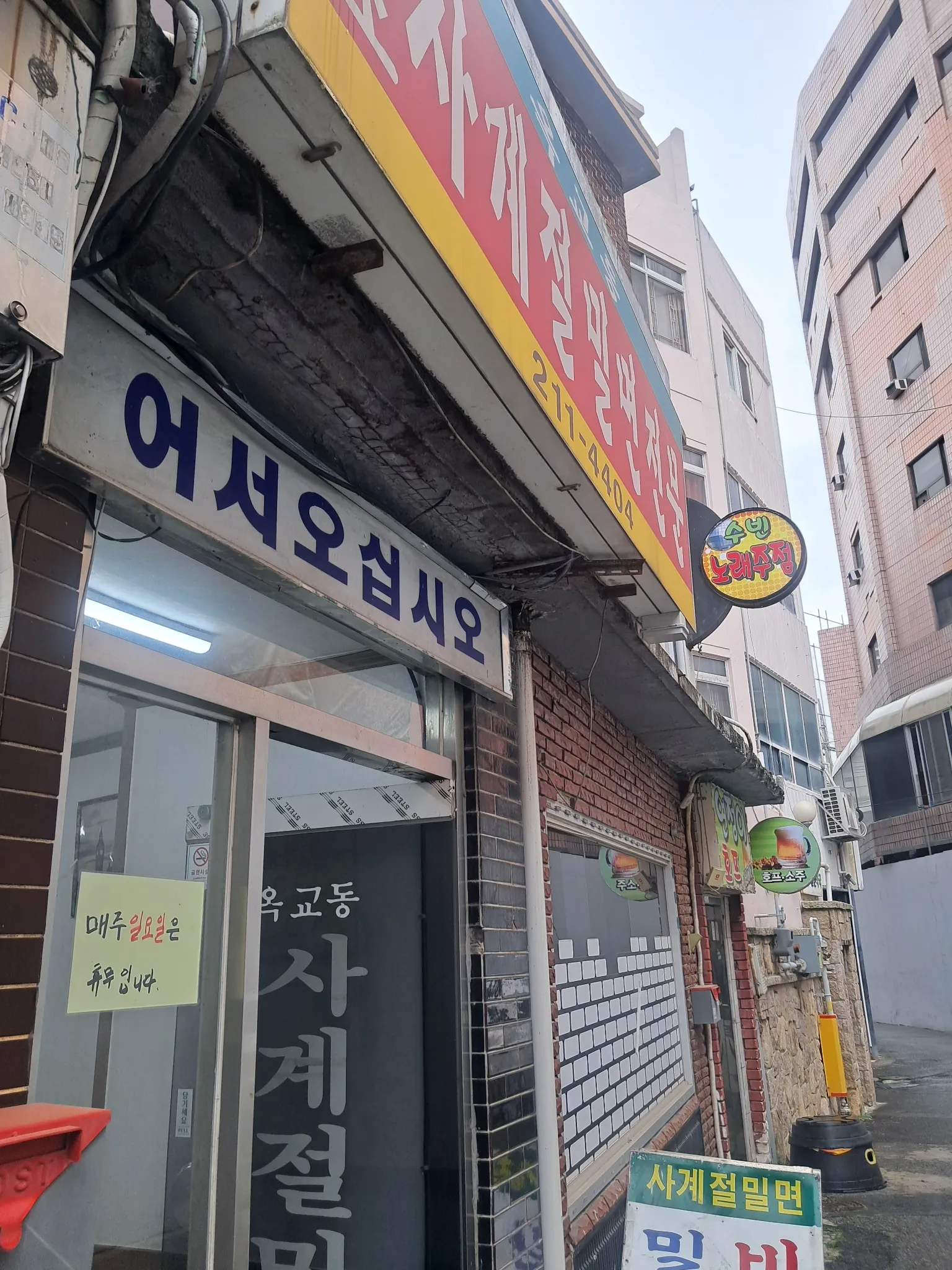 대표 사진 1