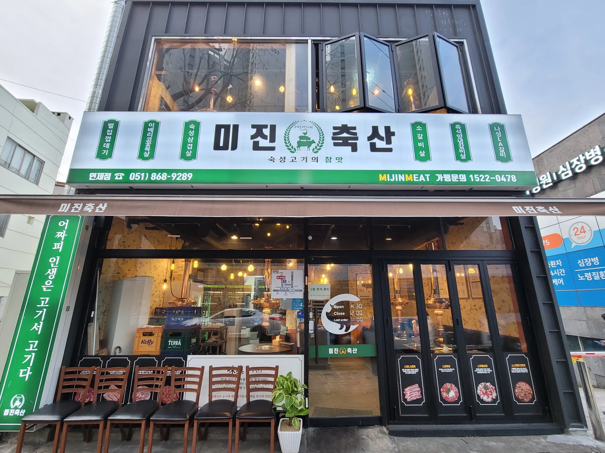 대표 사진 0