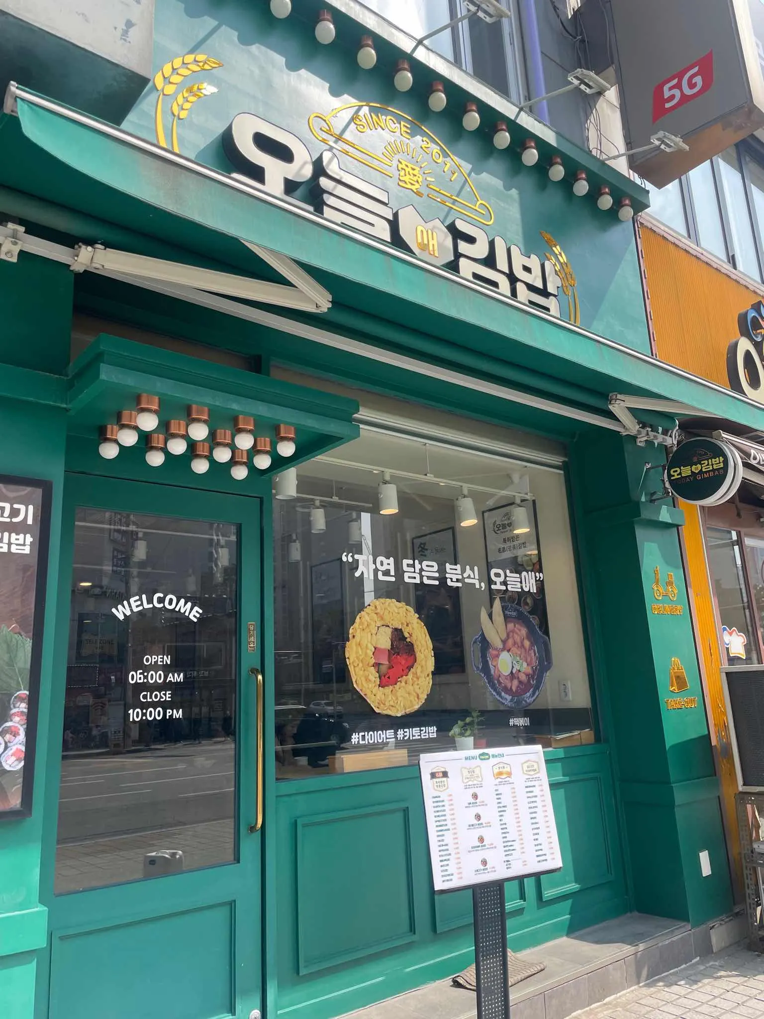 대표 사진 2
