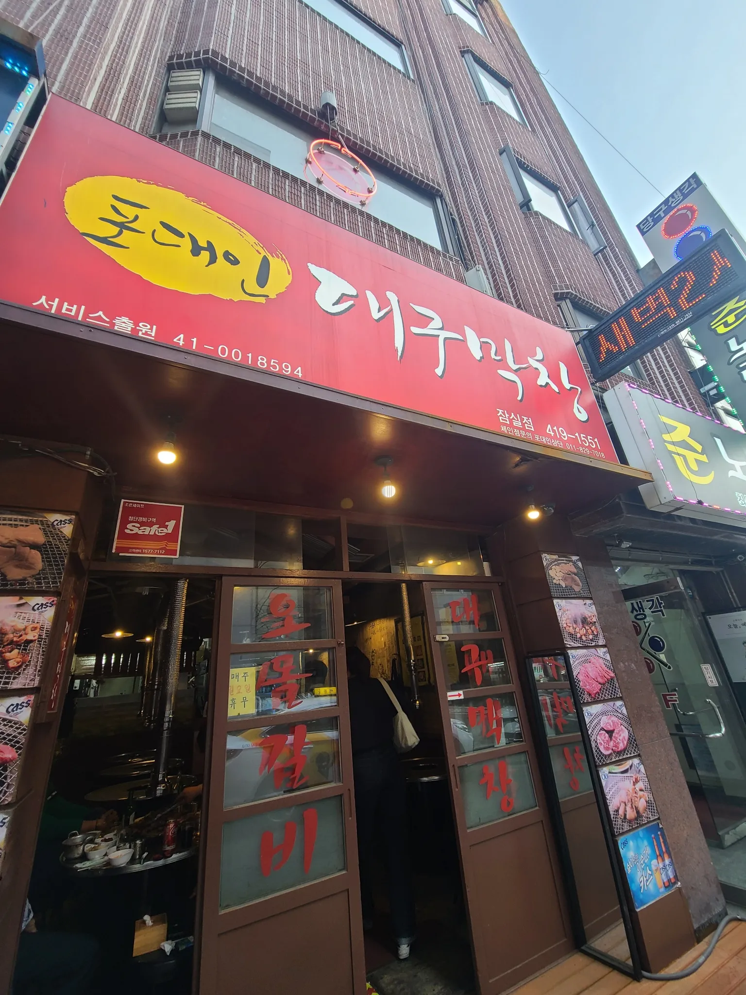 대표 사진 2