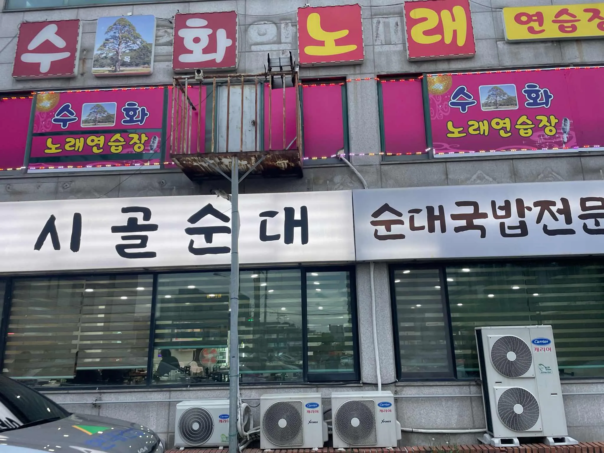 대표 사진 2
