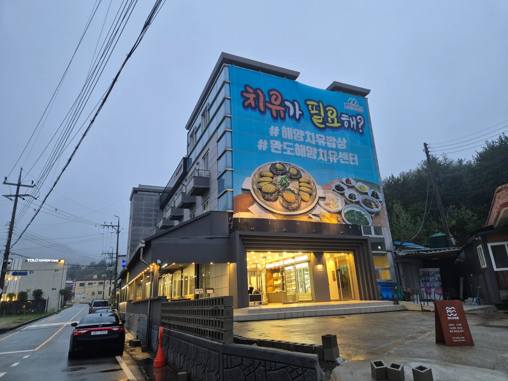 대표 사진 2