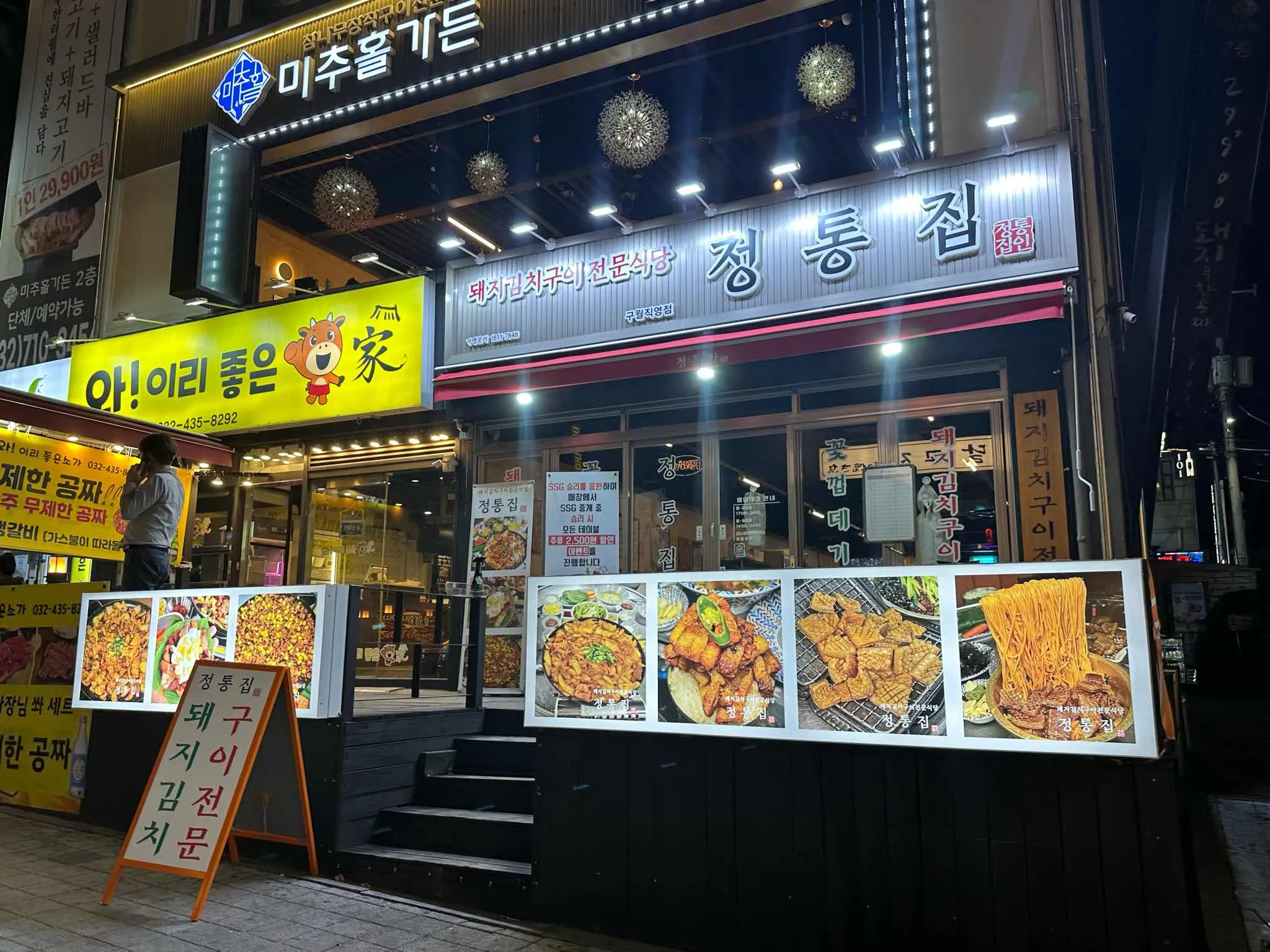 대표 사진 2