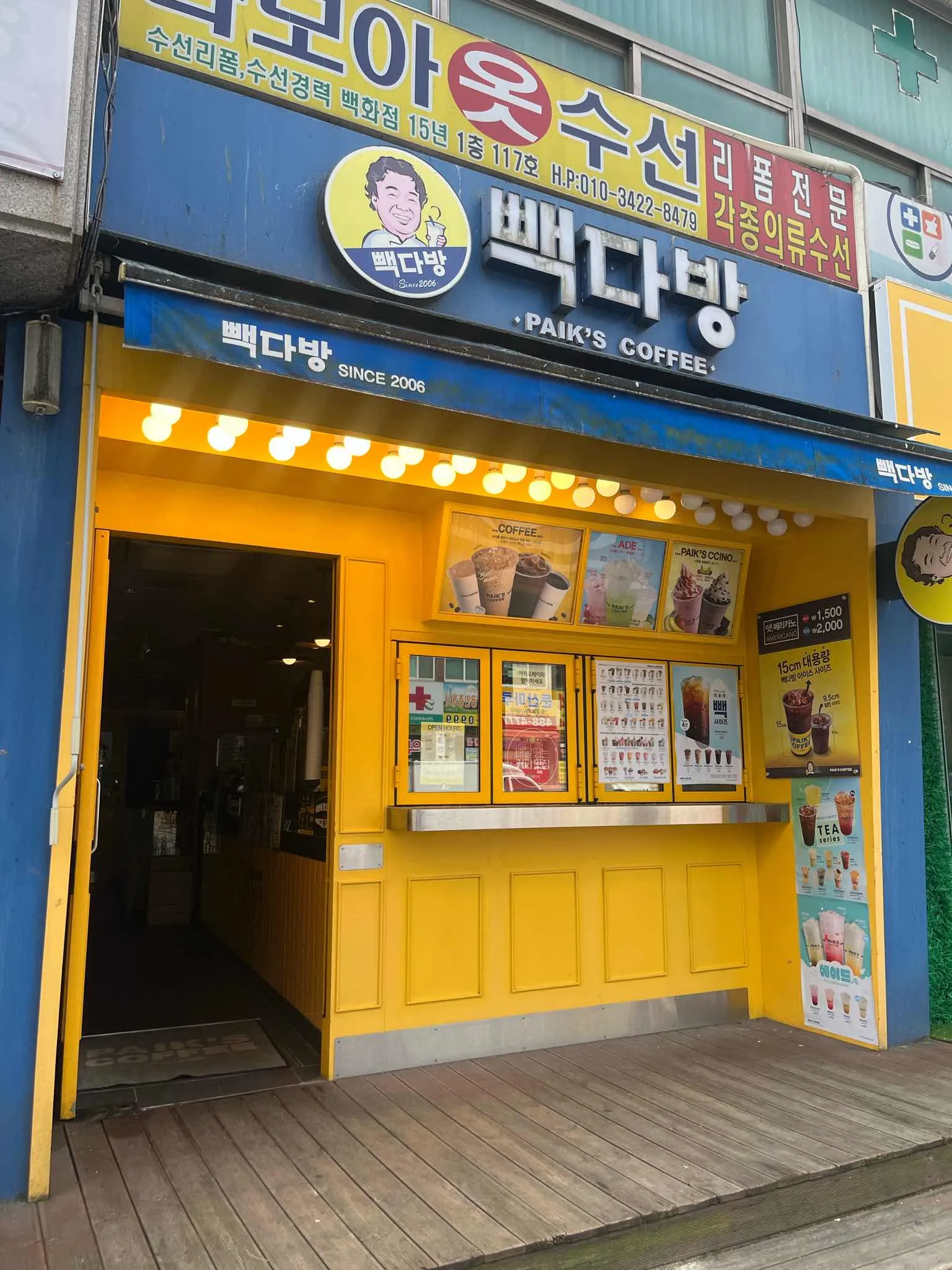 대표 사진 2