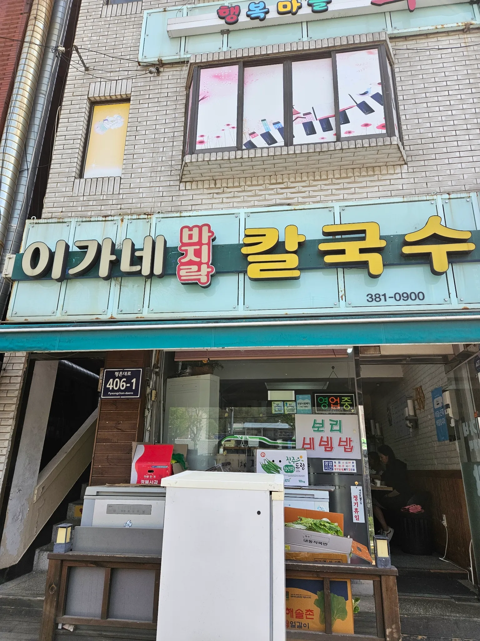 대표 사진 2
