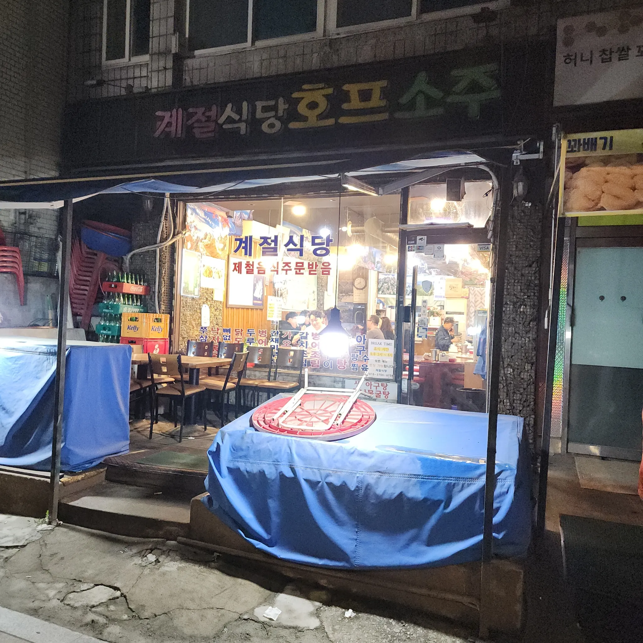 대표 사진 2