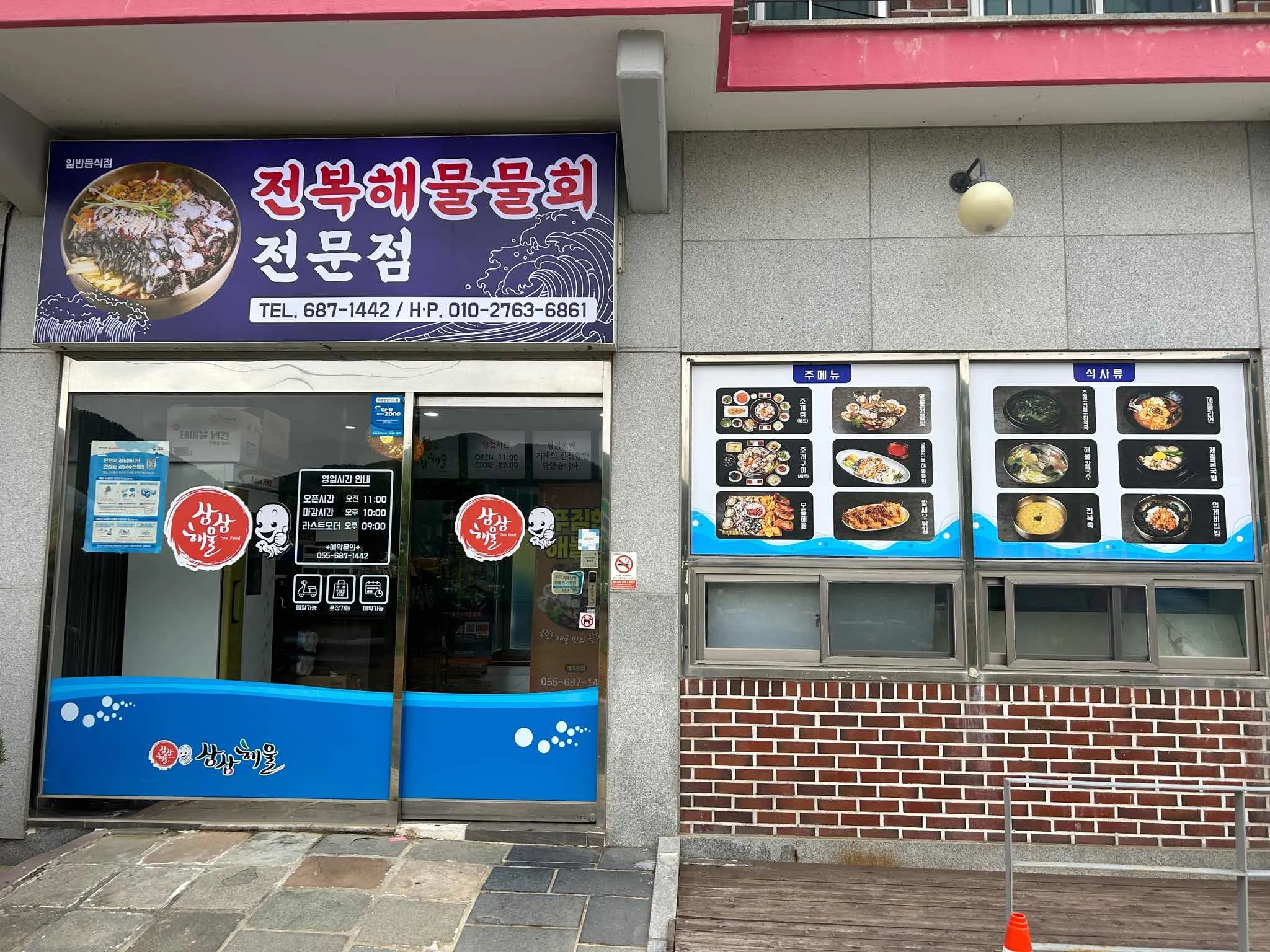 대표 사진 0