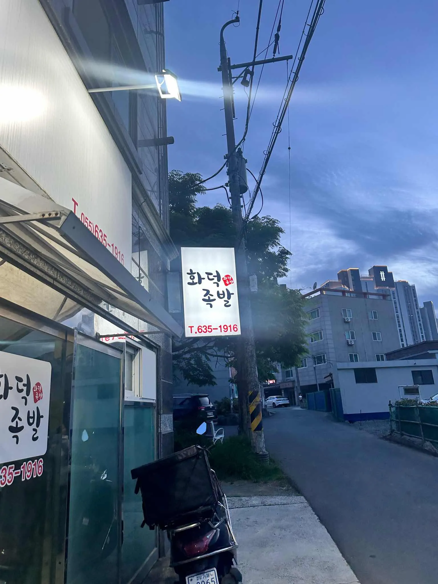 대표 사진 0