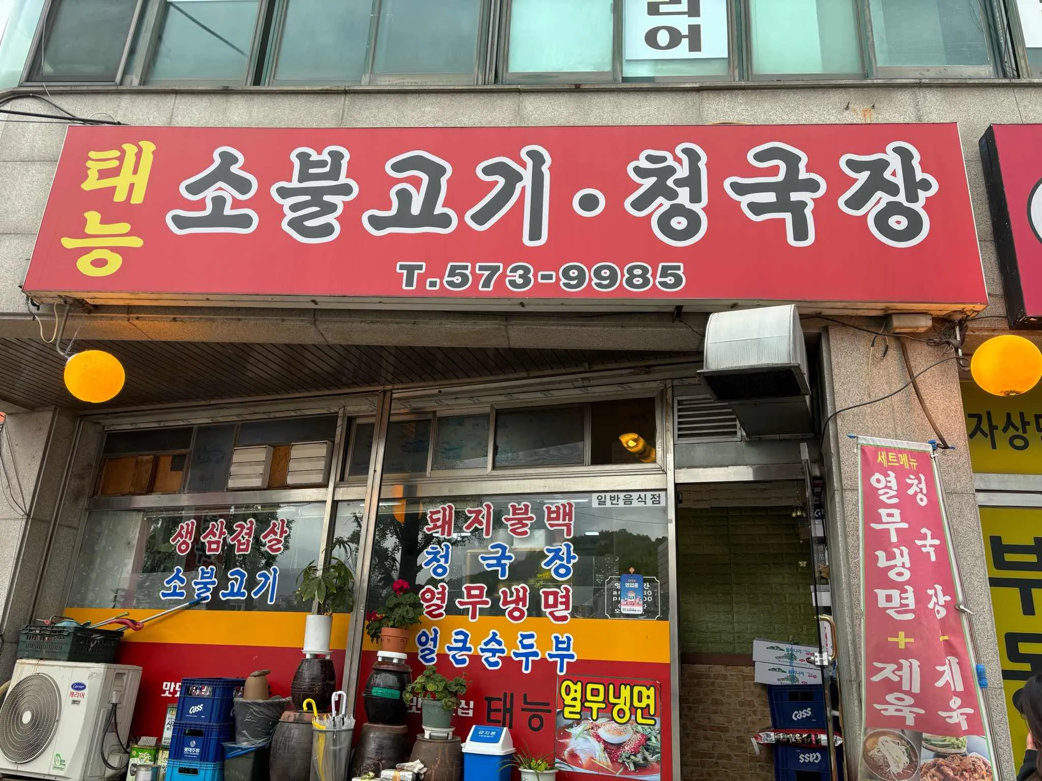 대표 사진 1