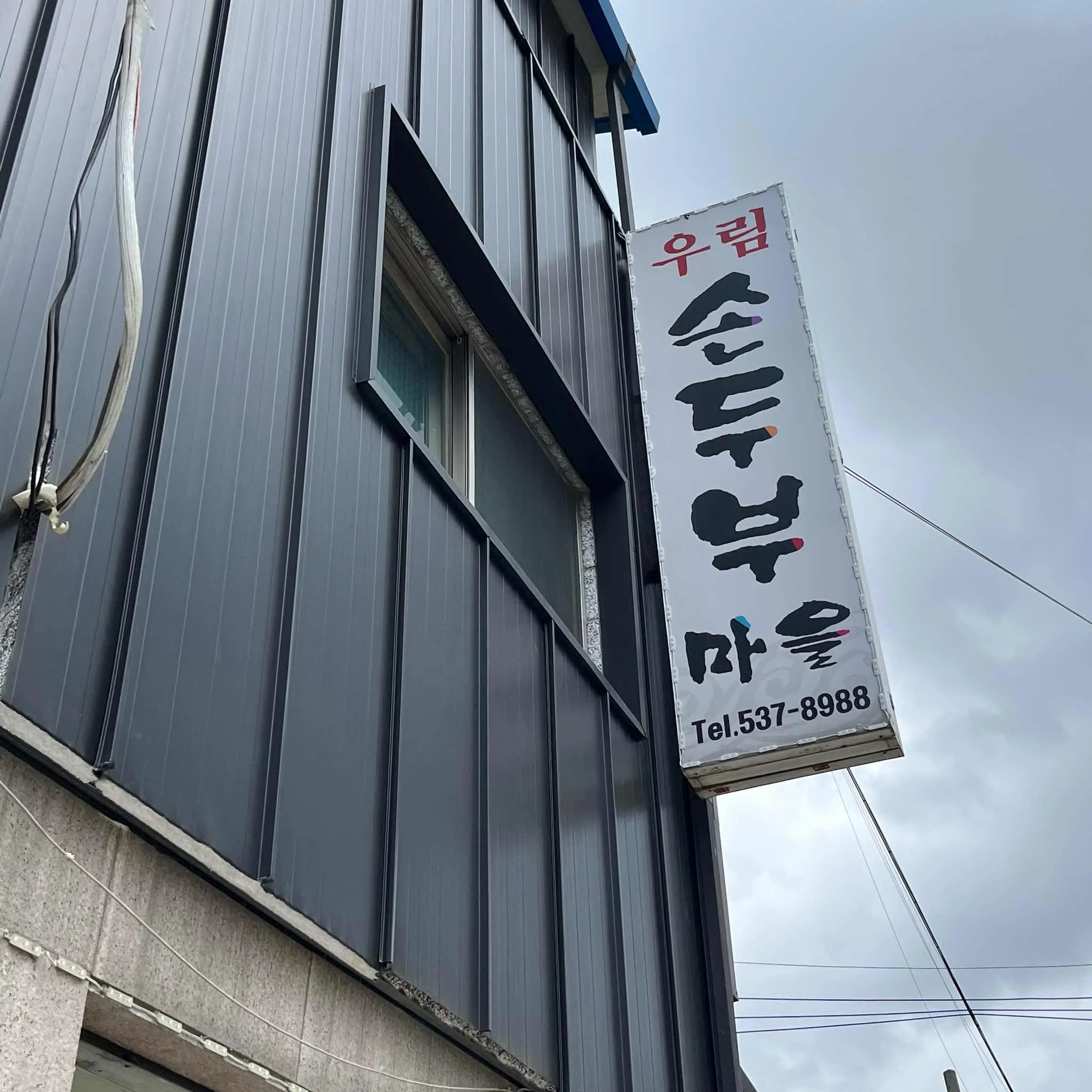 대표 사진 1