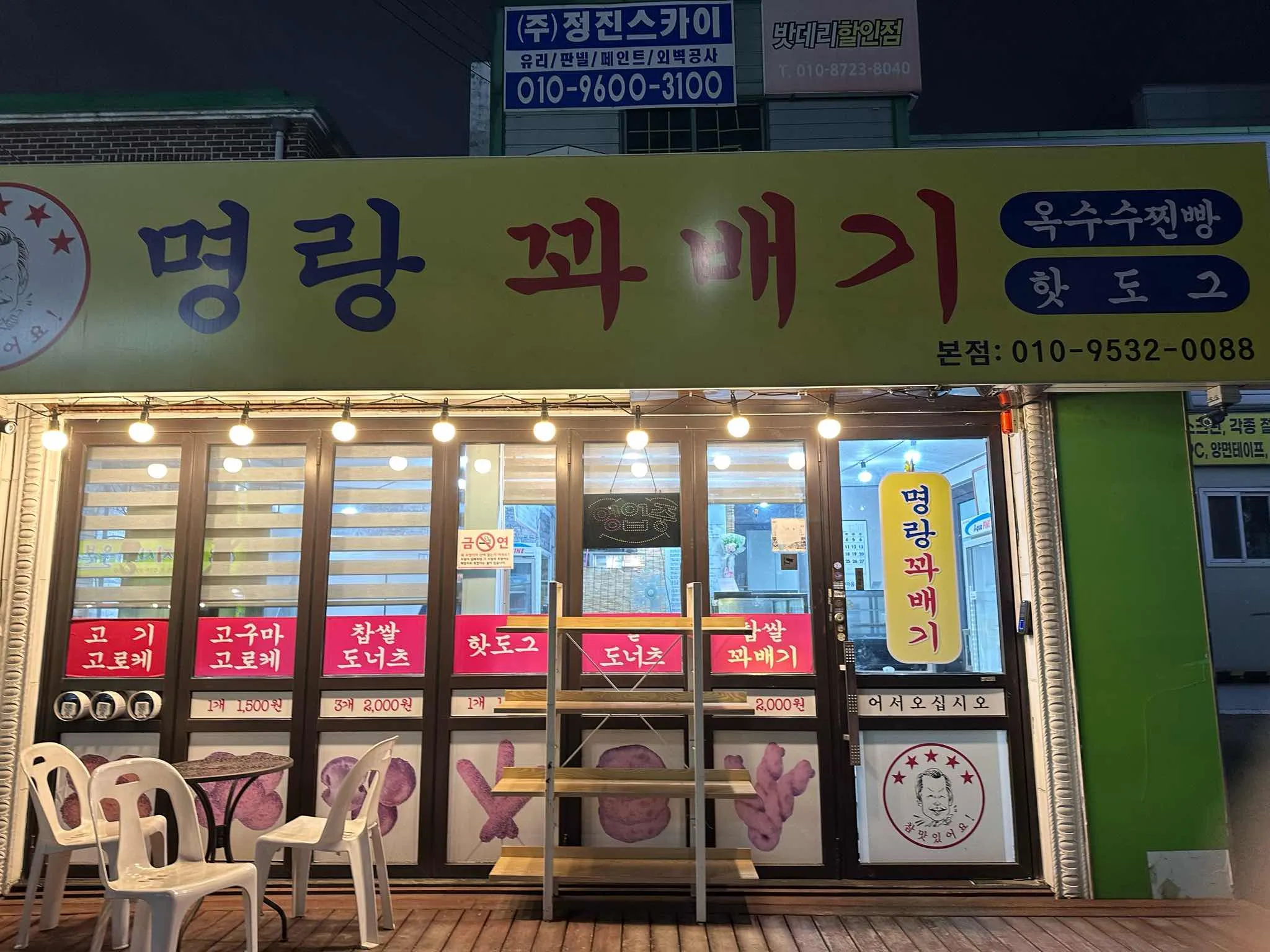대표 사진 0