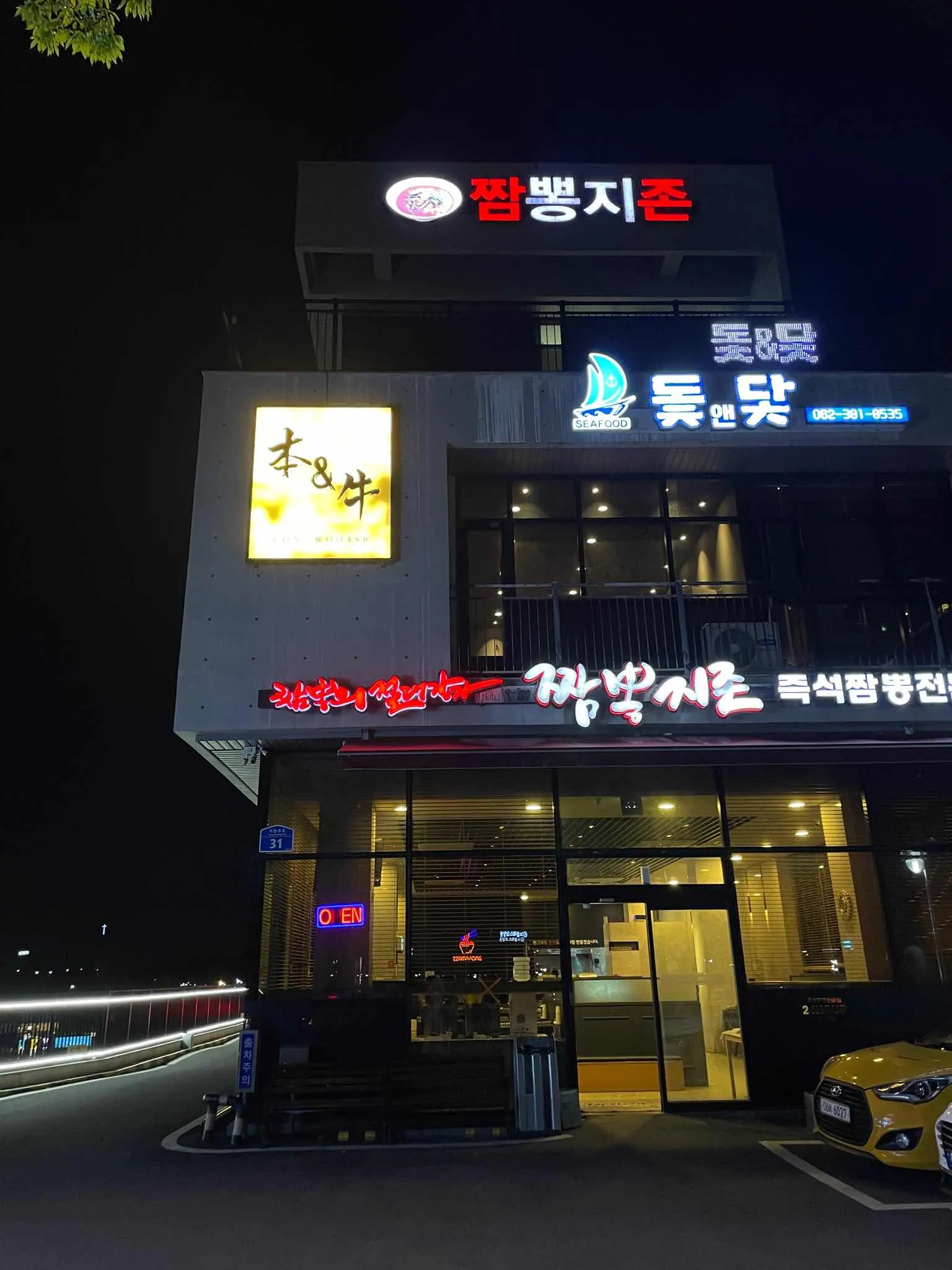 대표 사진 0