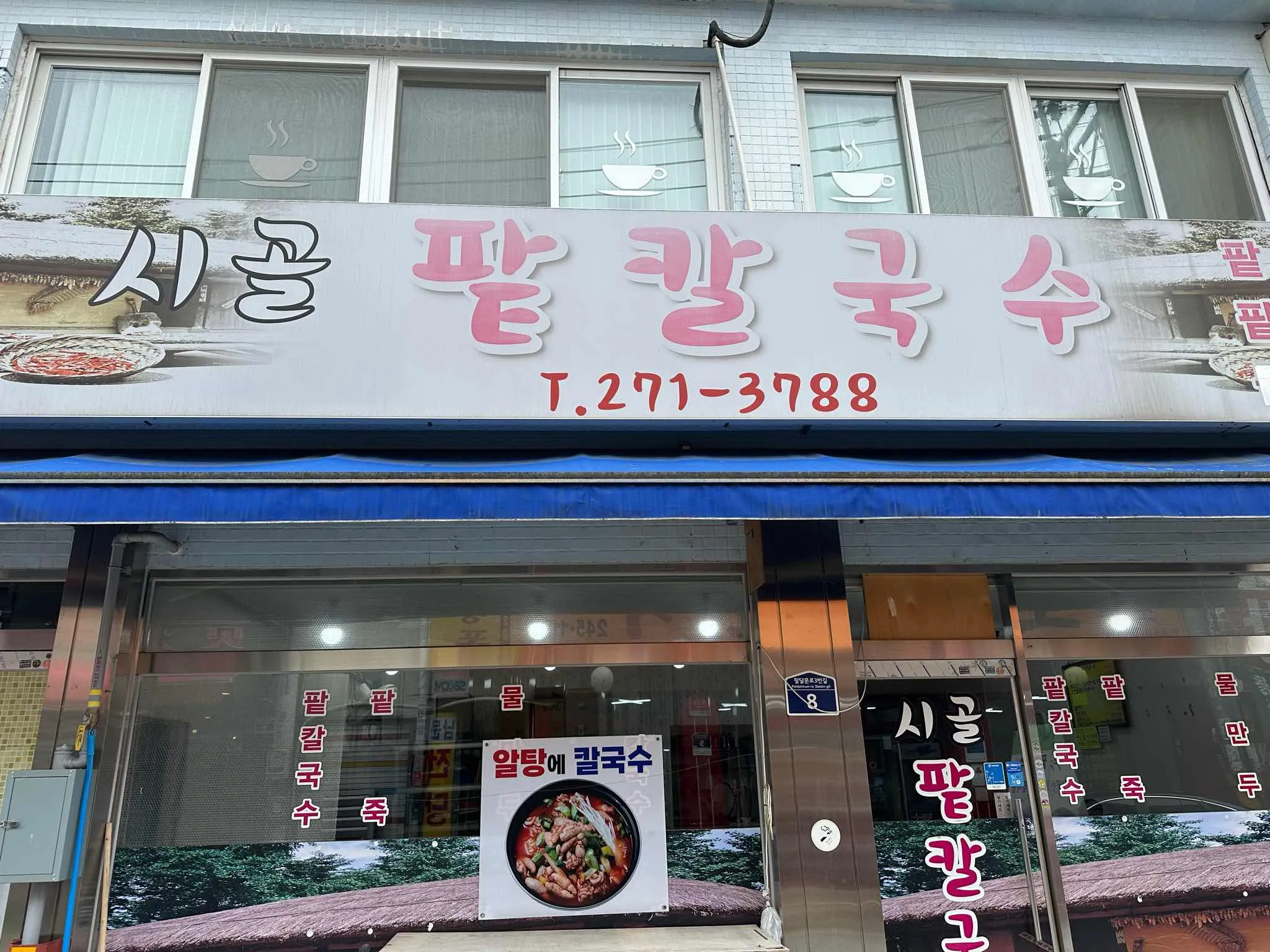 대표 사진 2