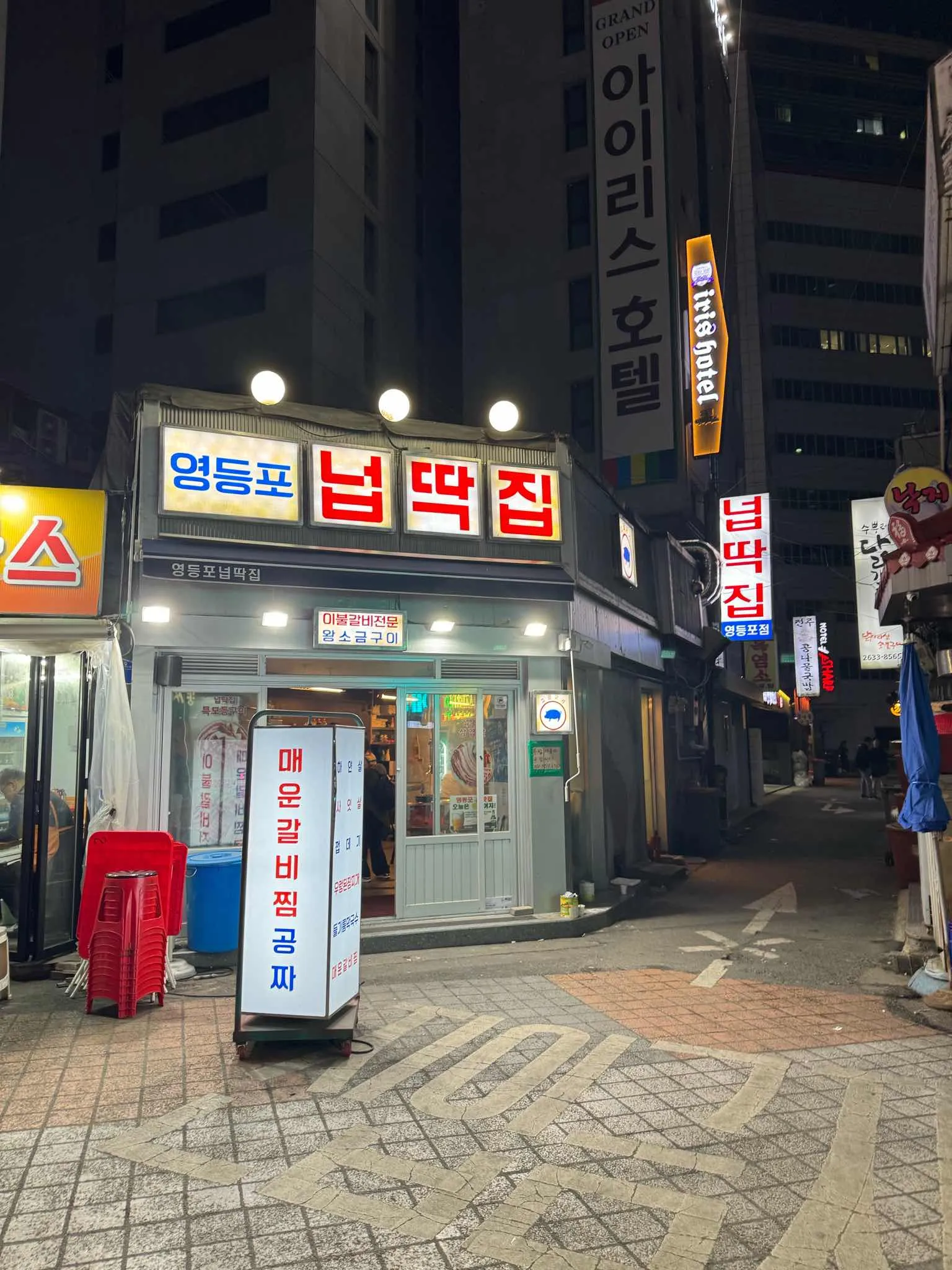 대표 사진 2