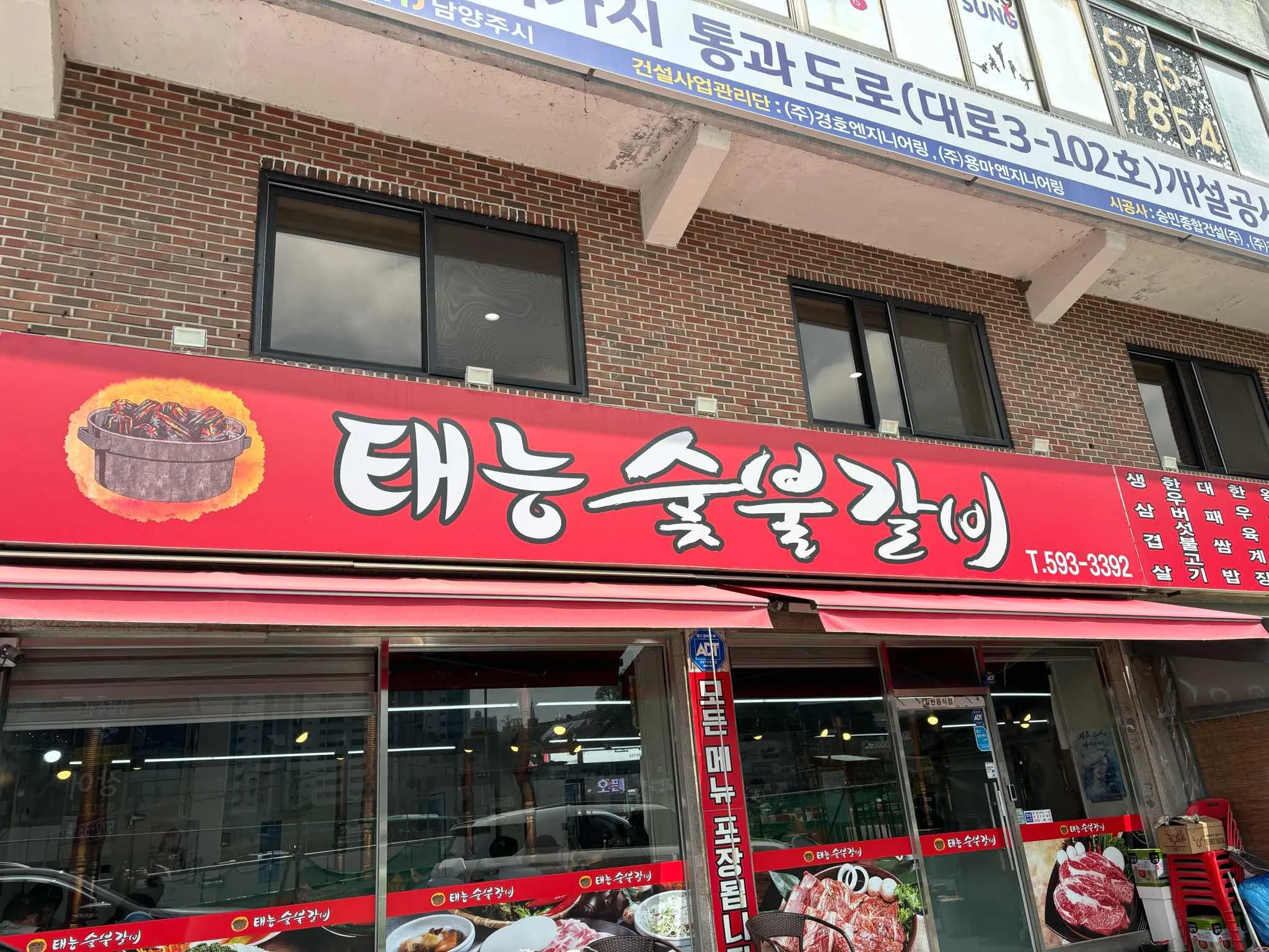 대표 사진 2