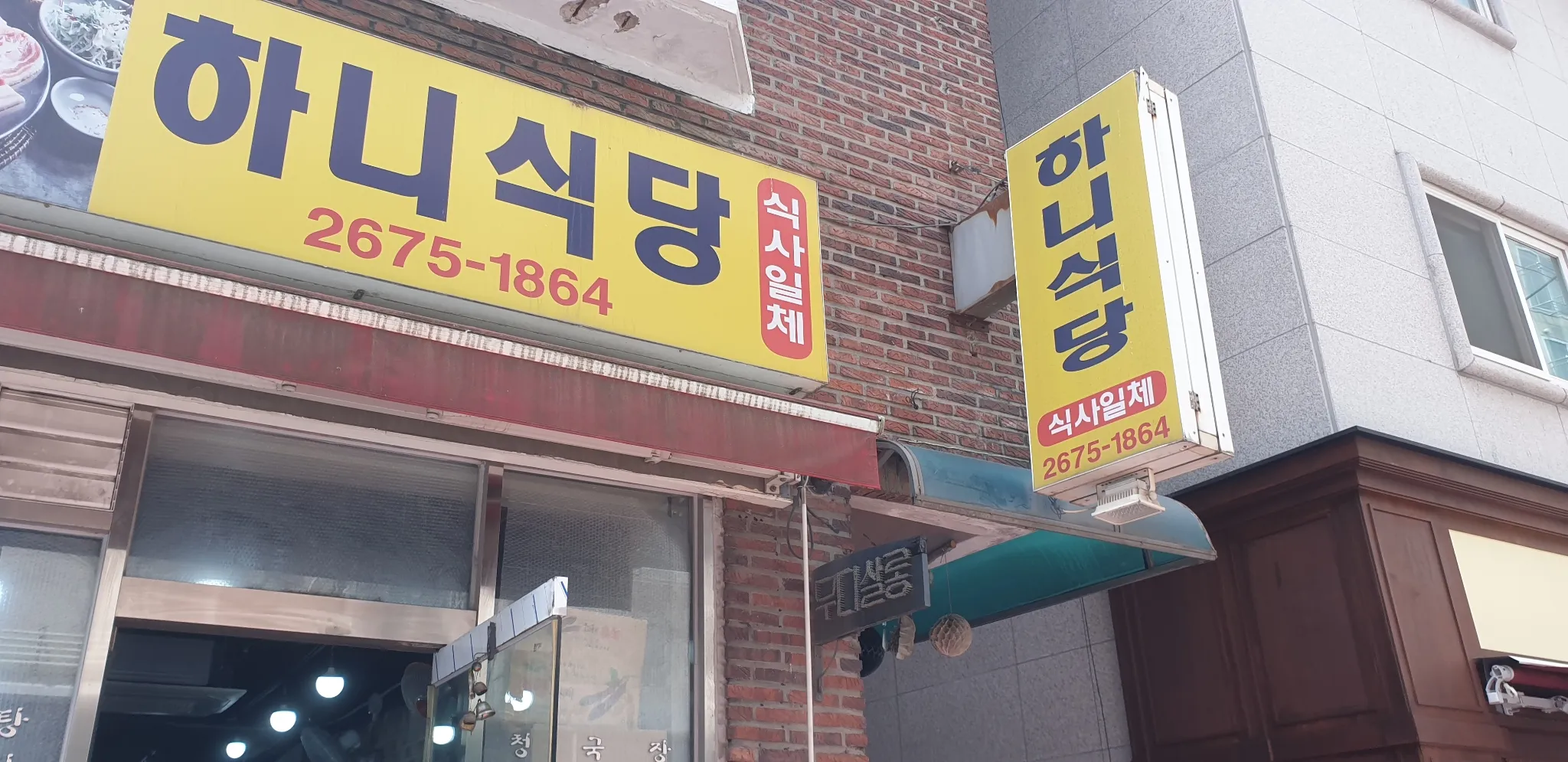 대표 사진 1