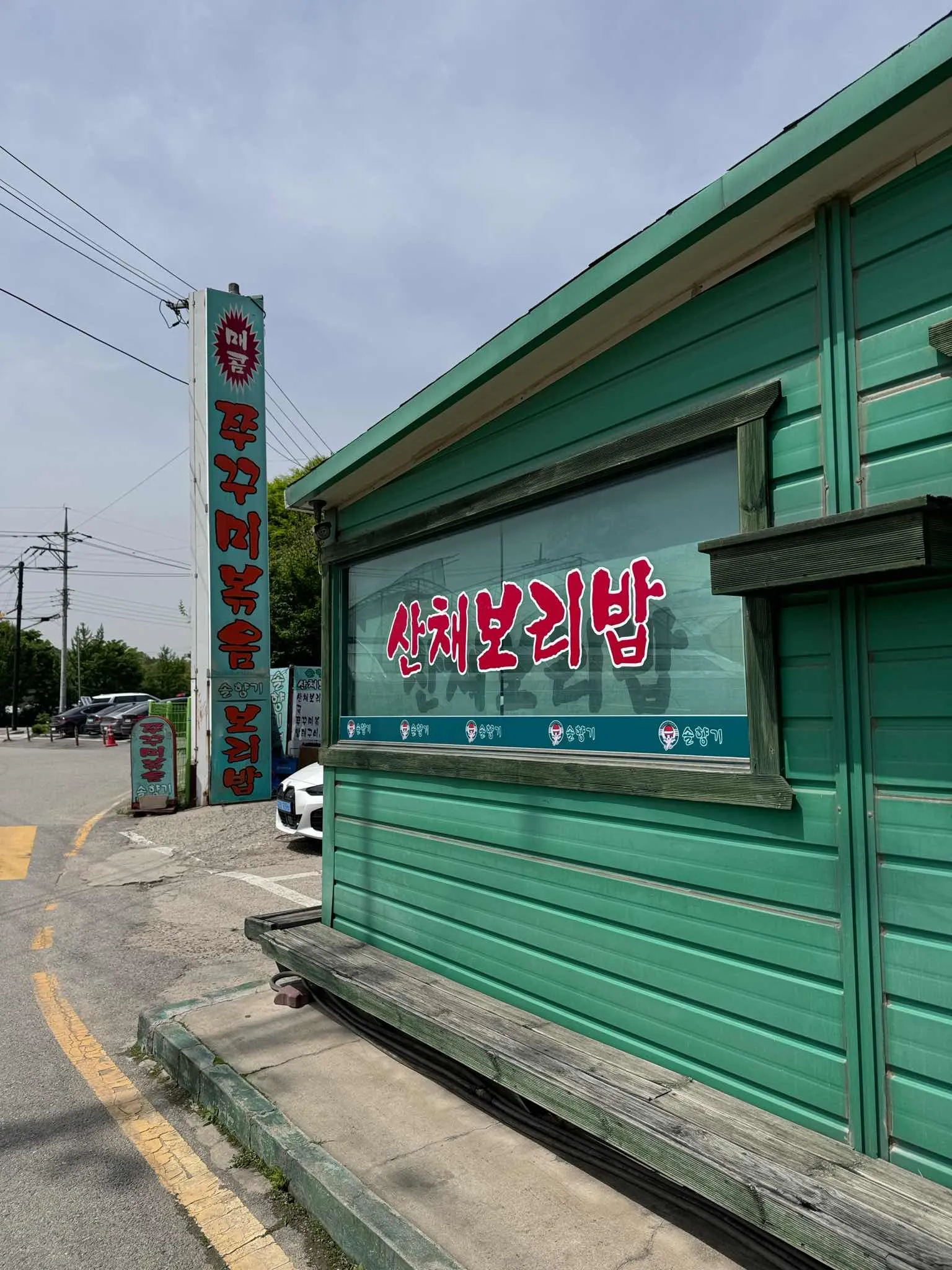 대표 사진 2