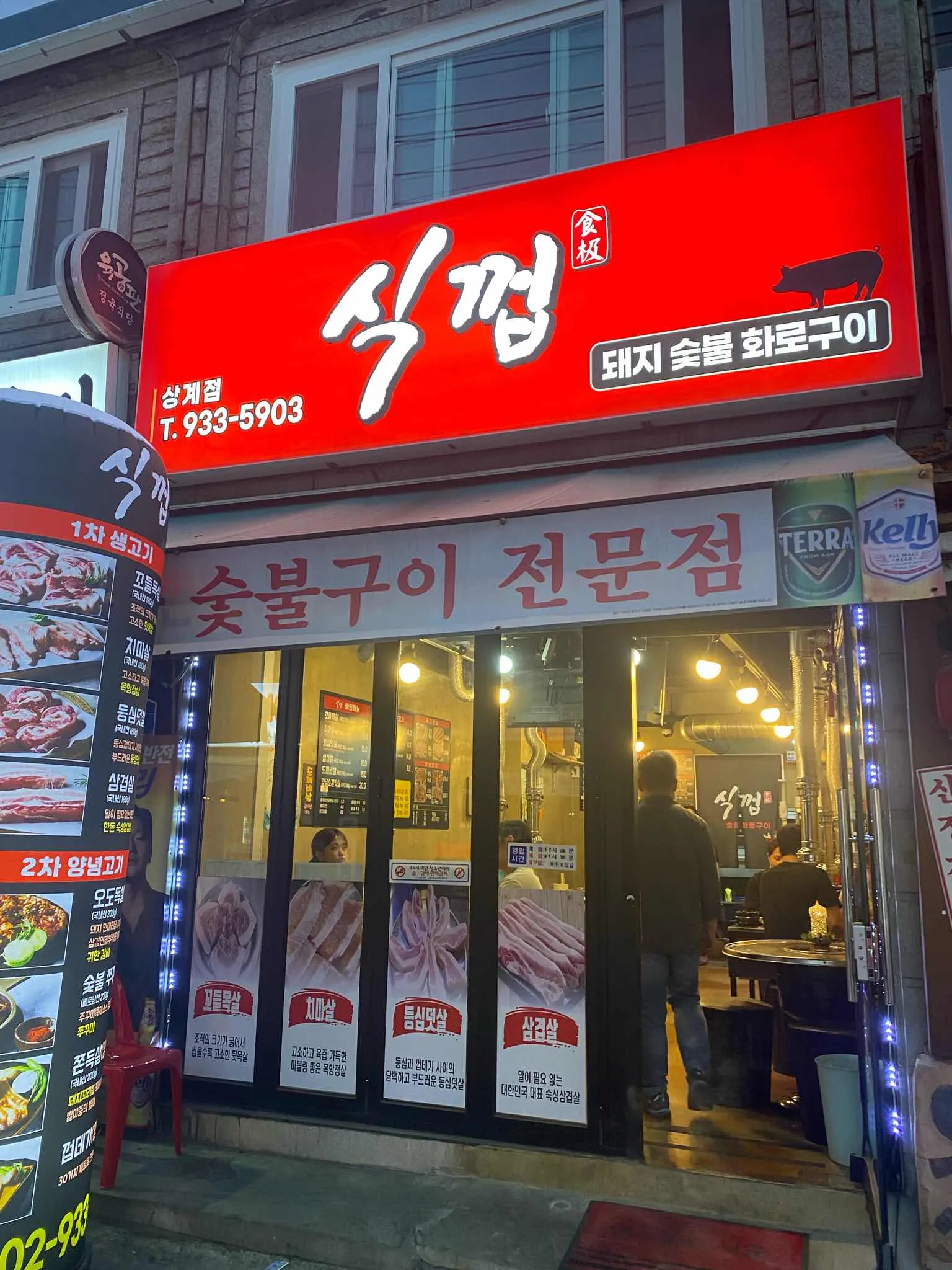대표 사진 2