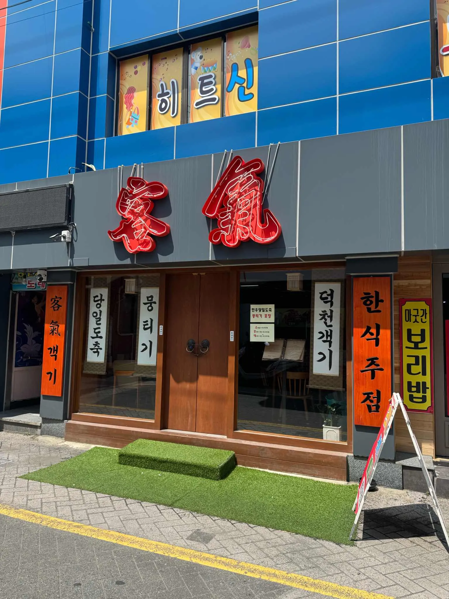 대표 사진 2