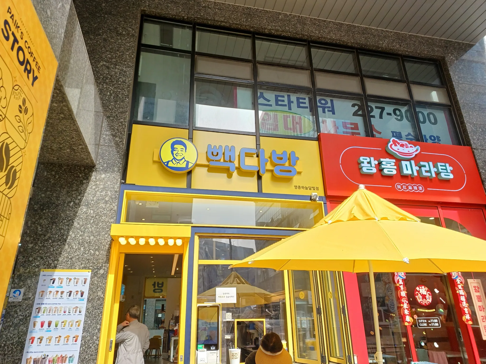 대표 사진 1