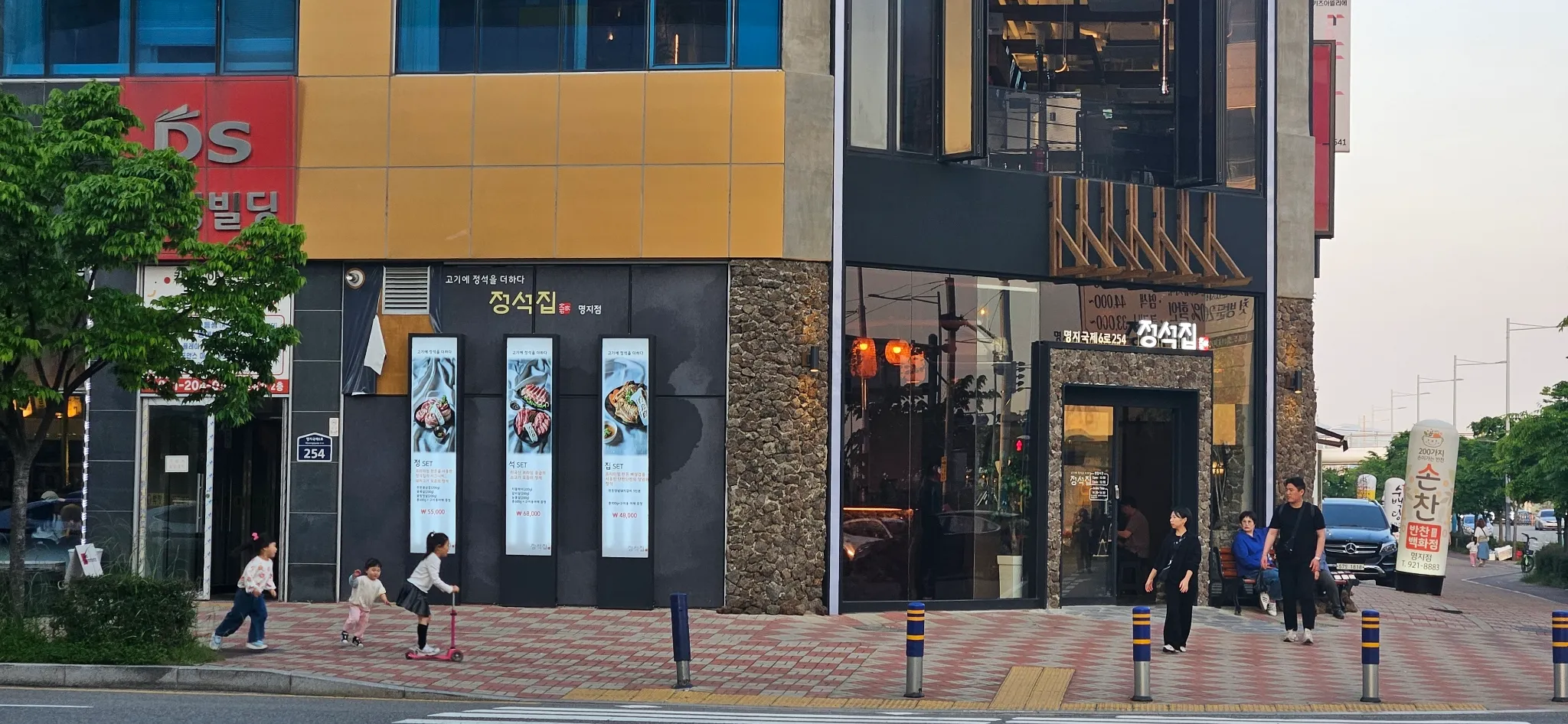 대표 사진 2