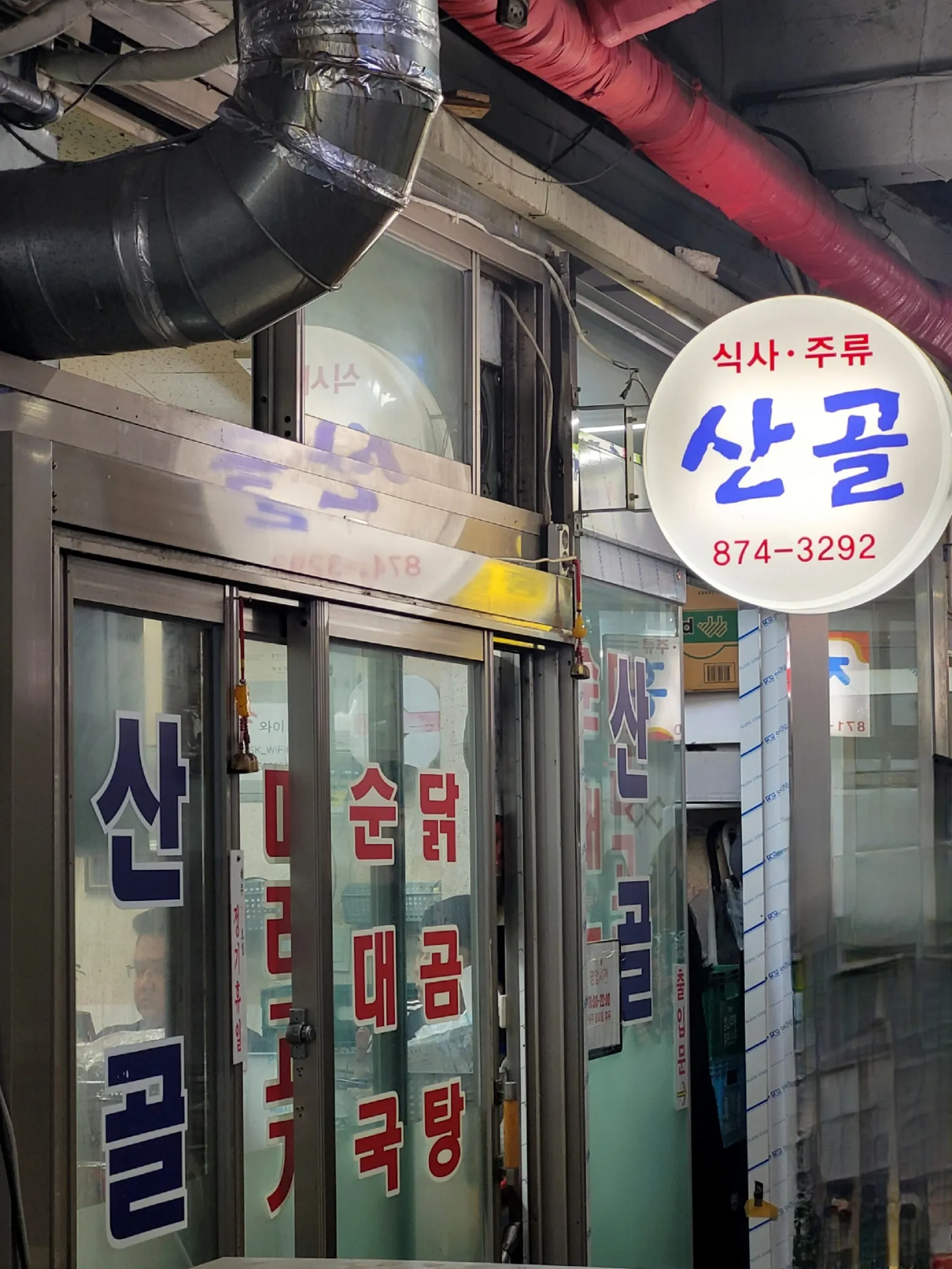 대표 사진 1