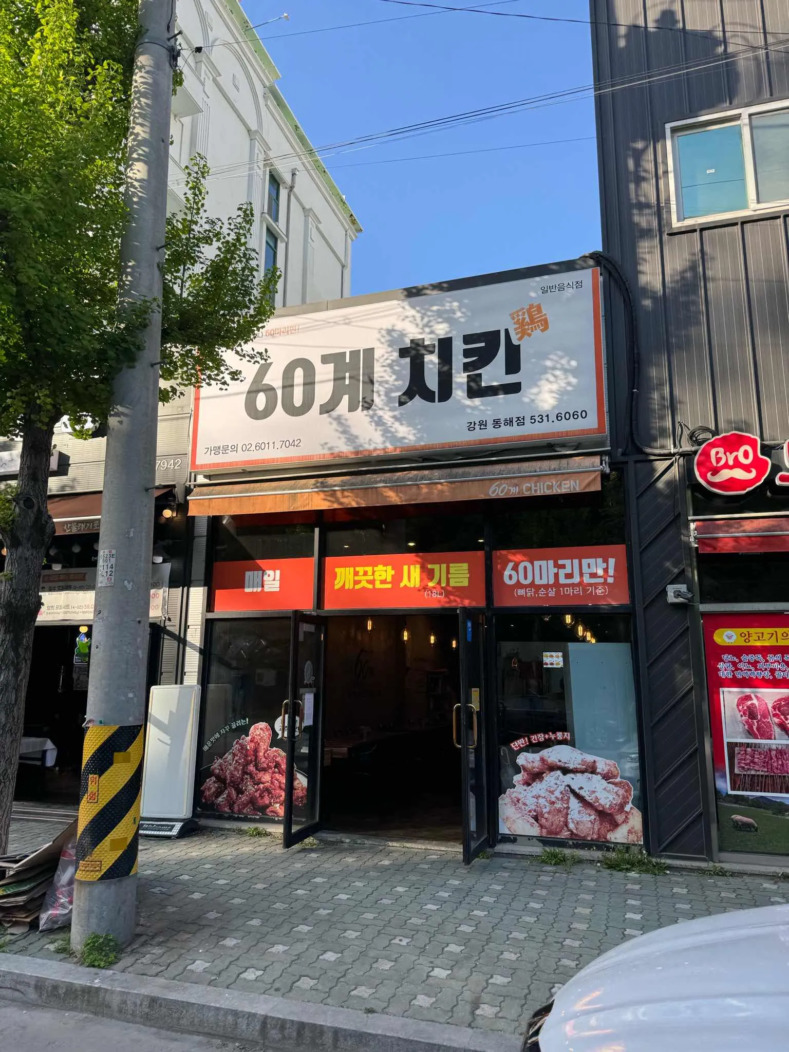대표 사진 0