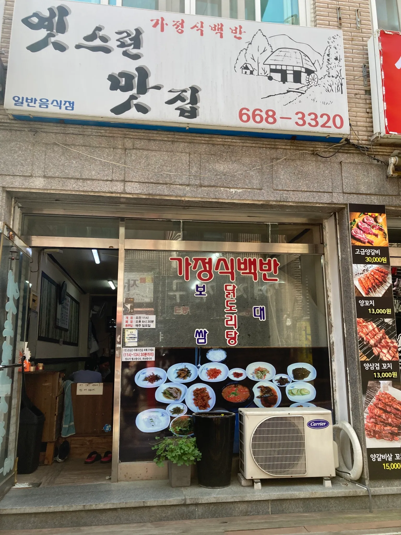 대표 사진 0