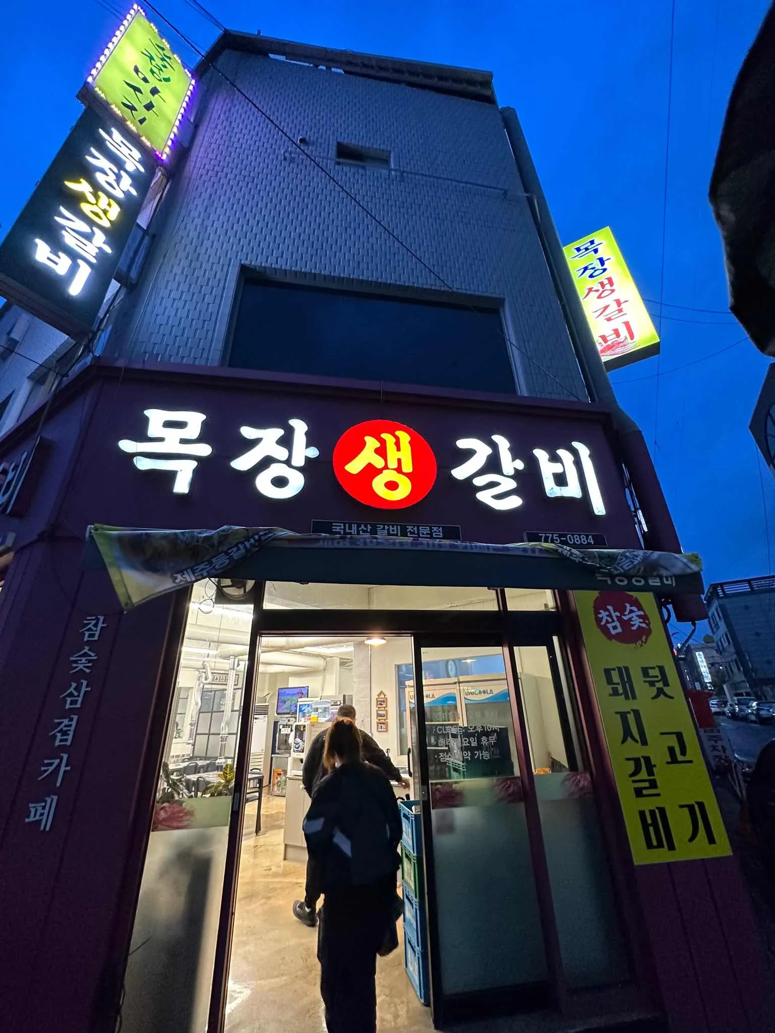 대표 사진 1