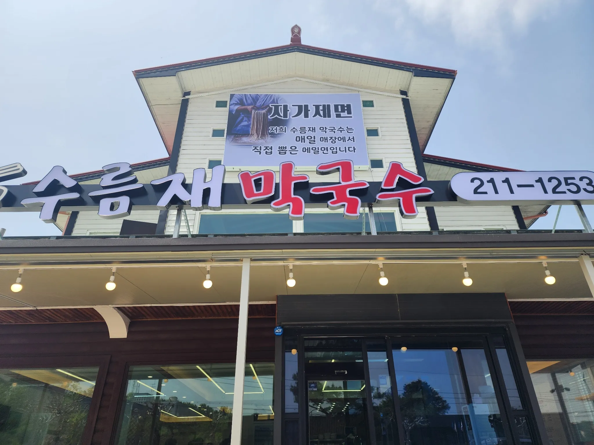 대표 사진 2