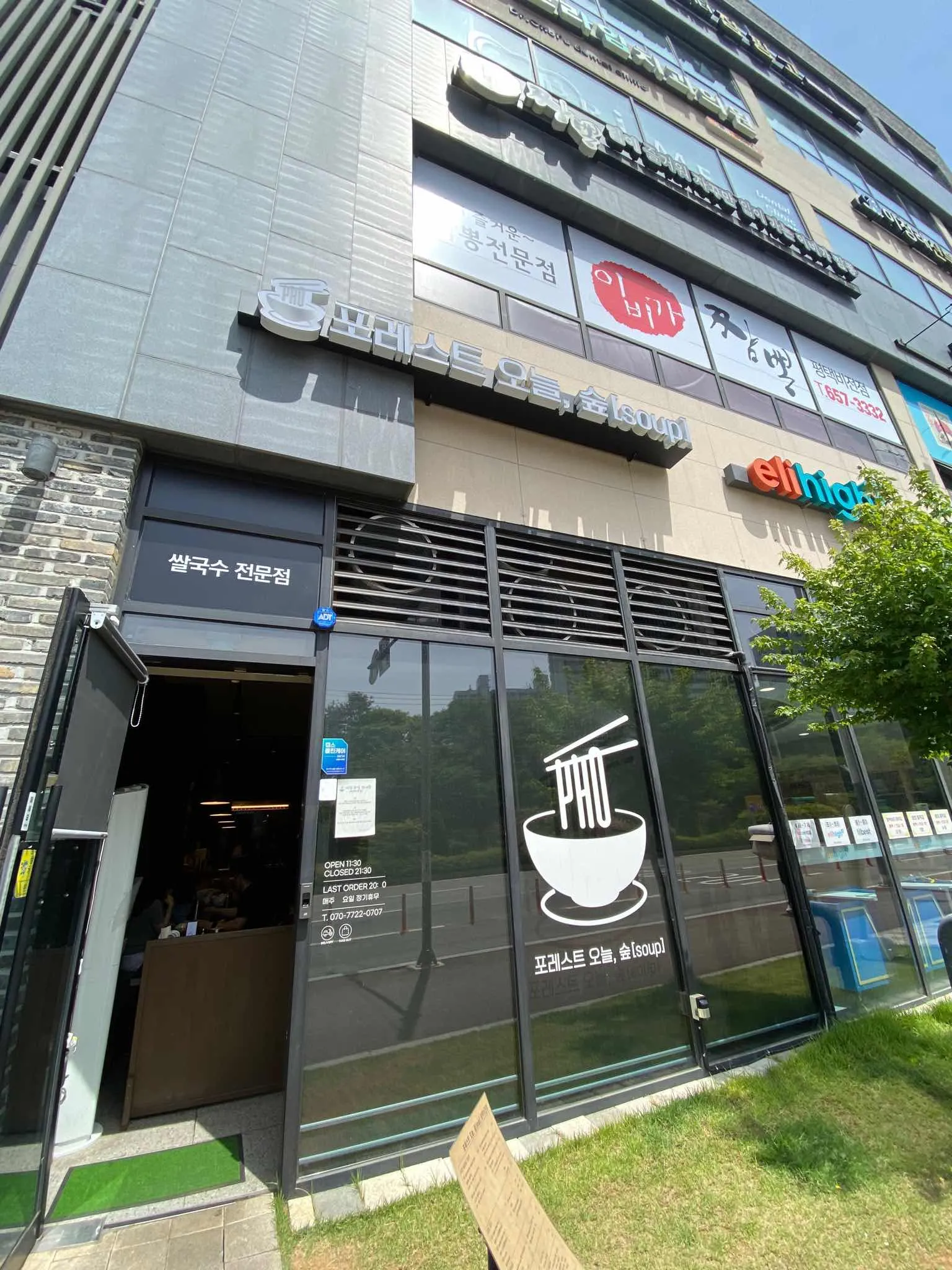 대표 사진 2
