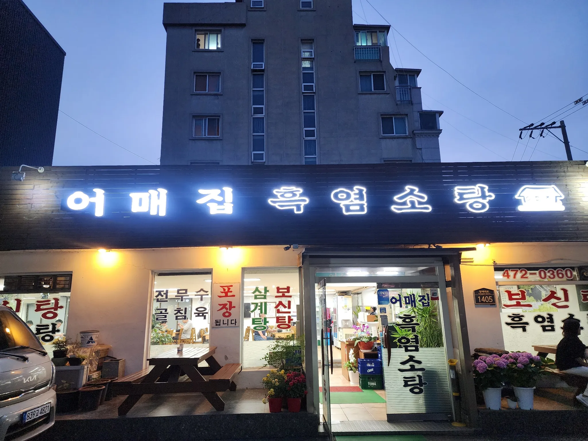대표 사진 0