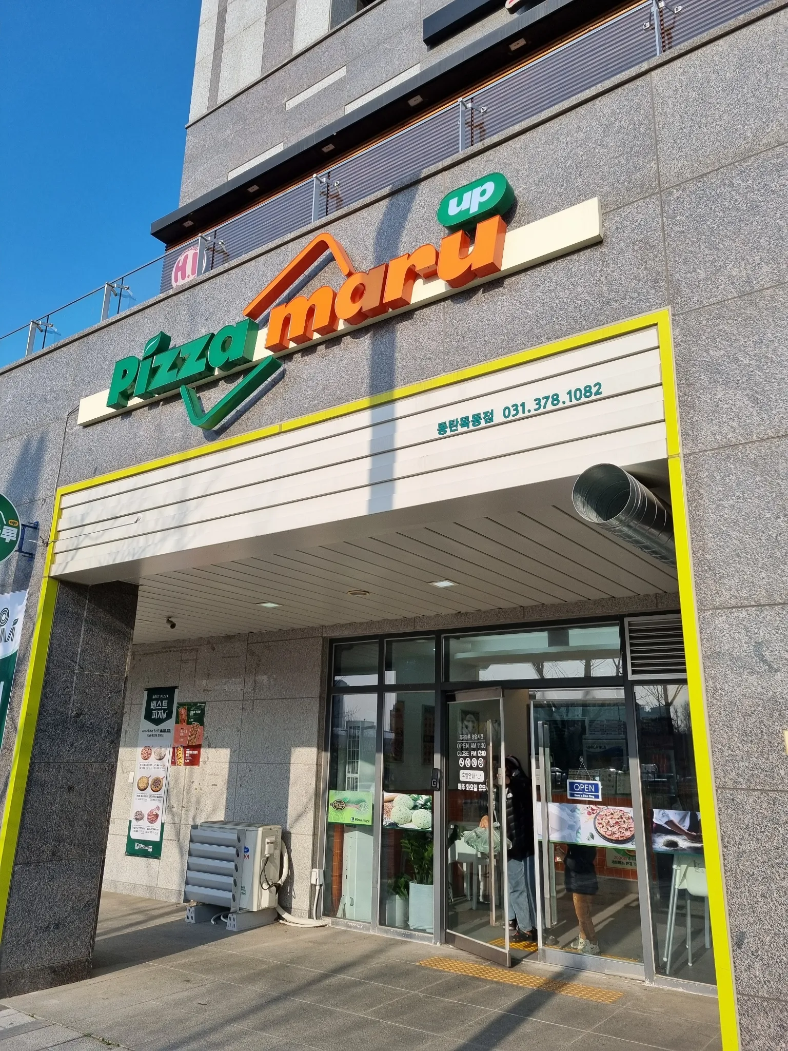 대표 사진 1