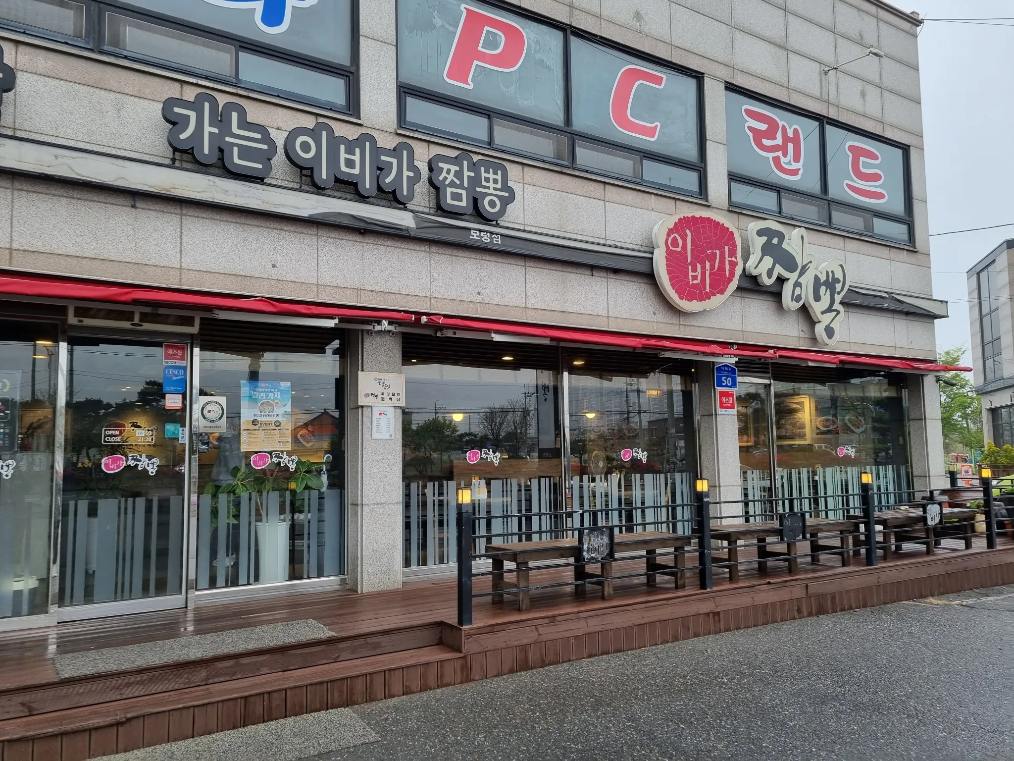 대표 사진 2