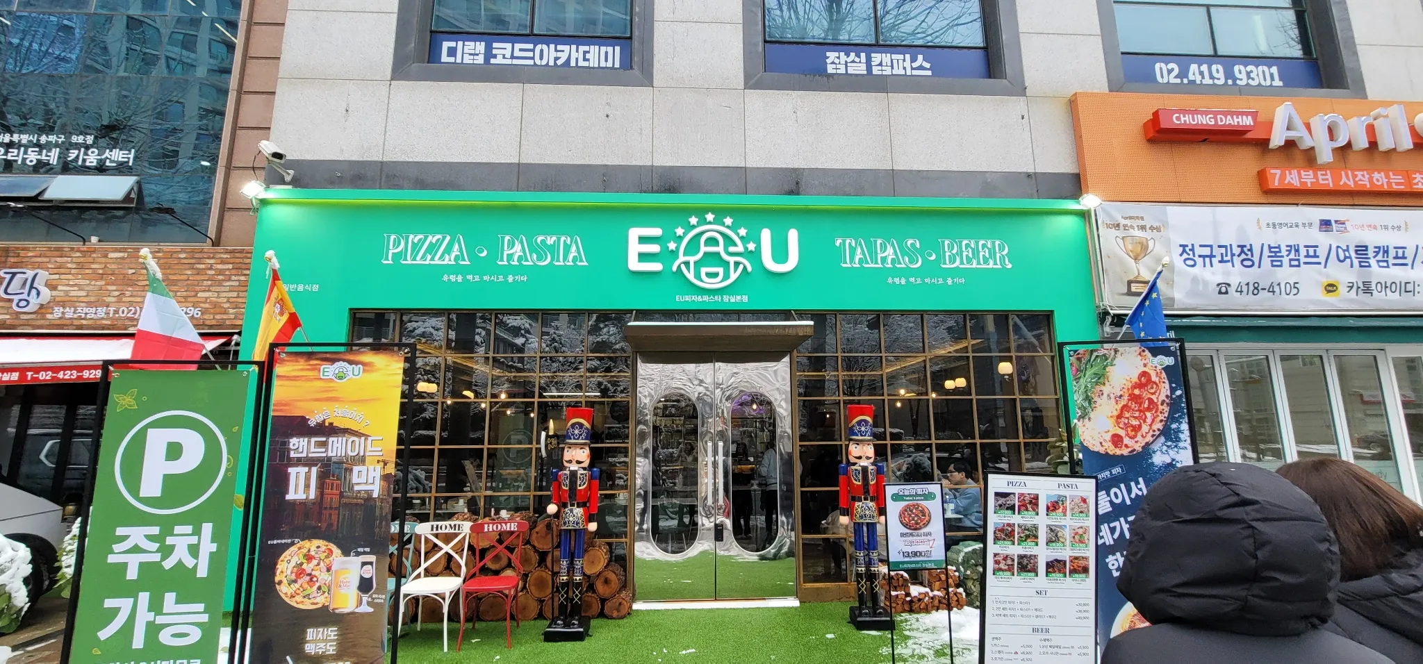대표 사진 0