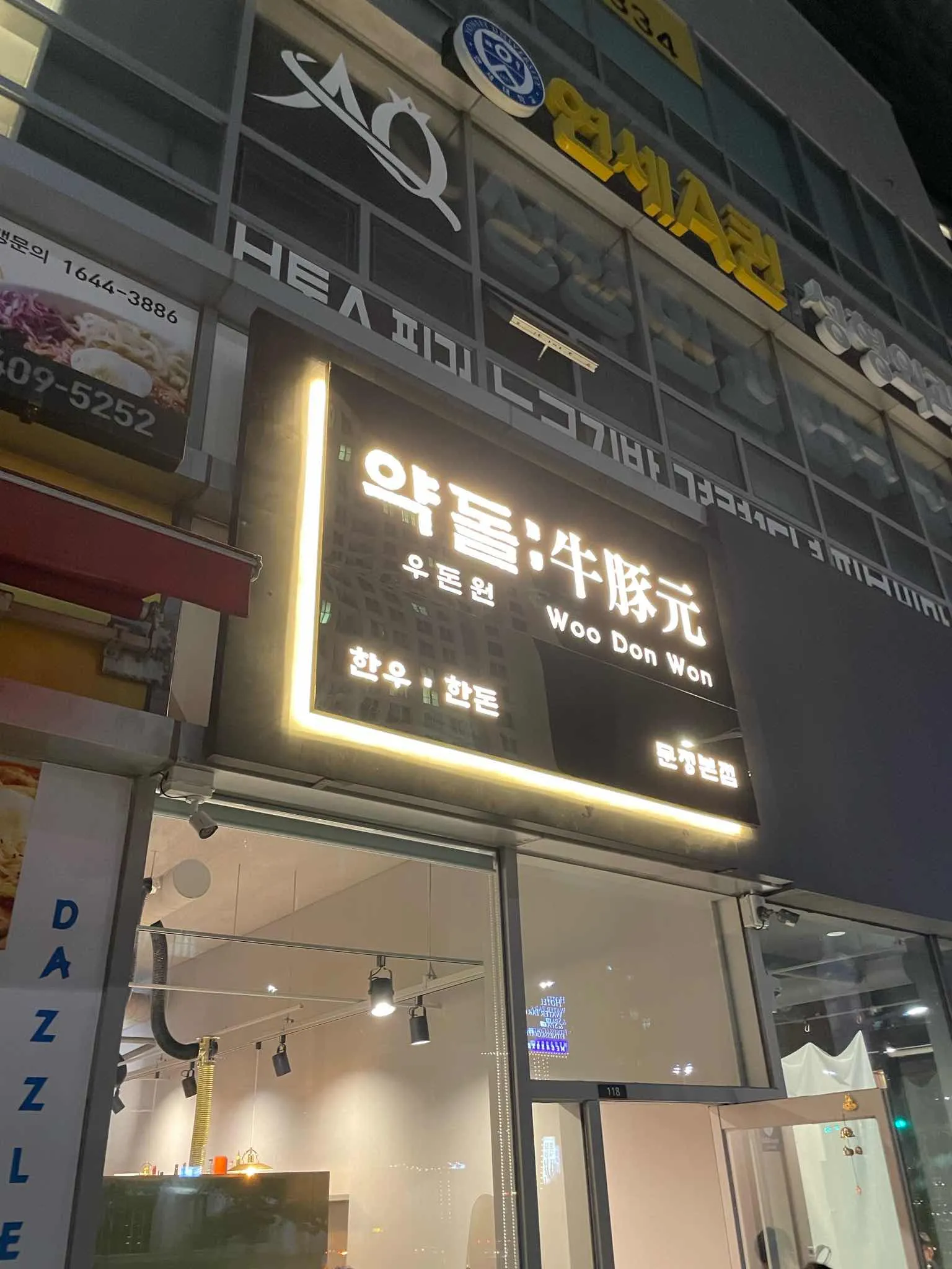 대표 사진 2