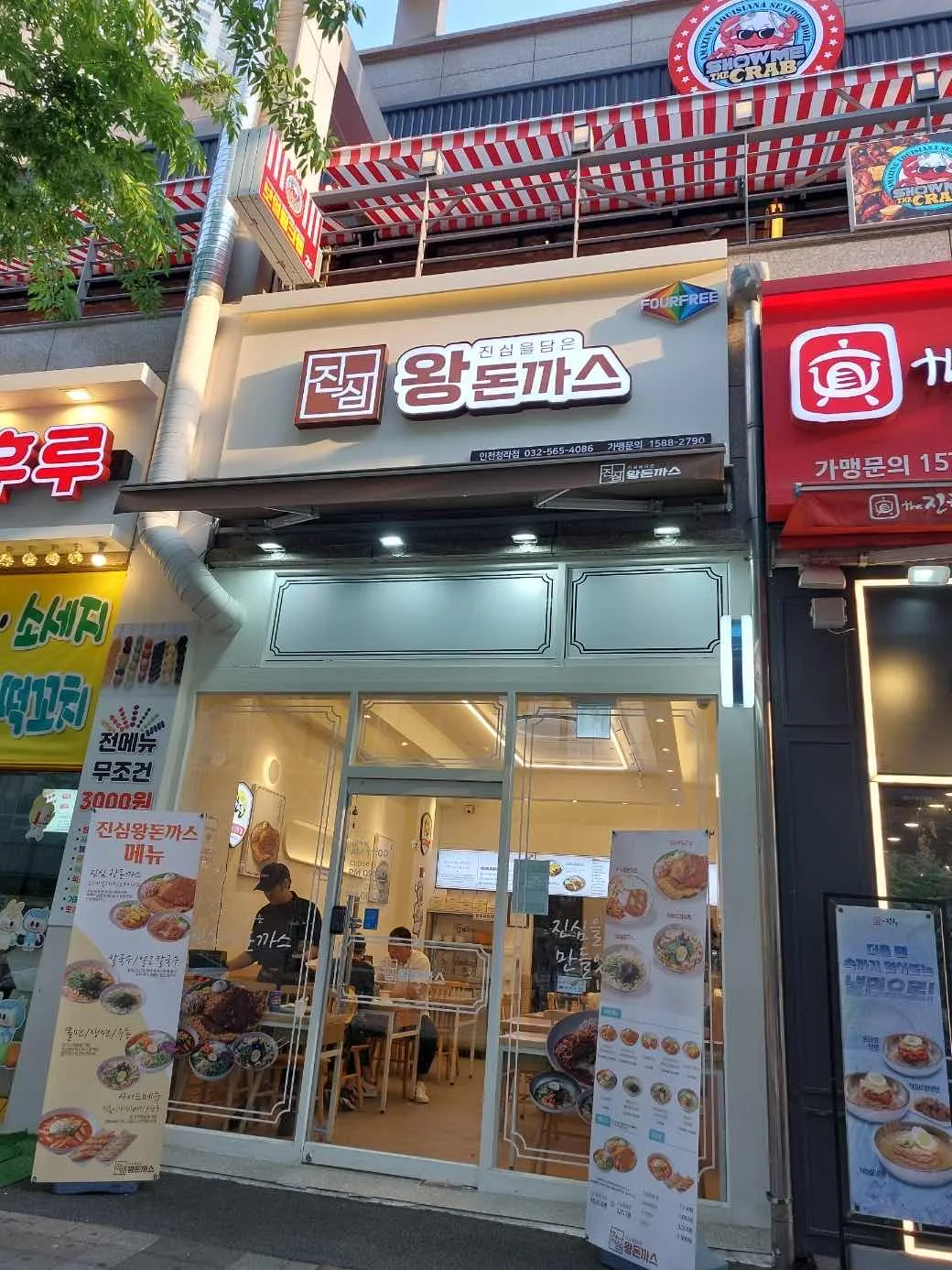 대표 사진 2