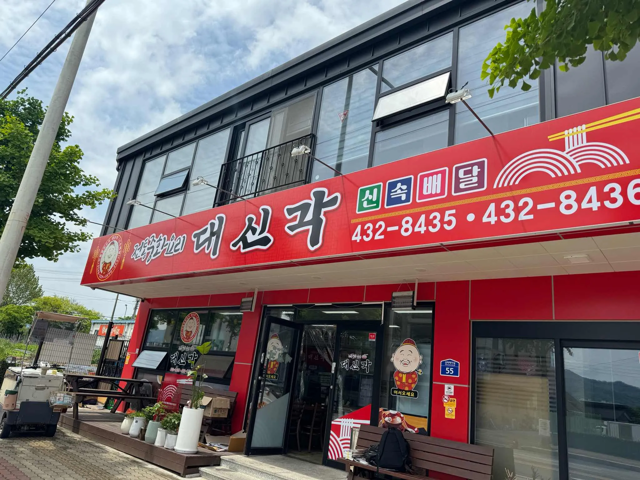 대표 사진 2