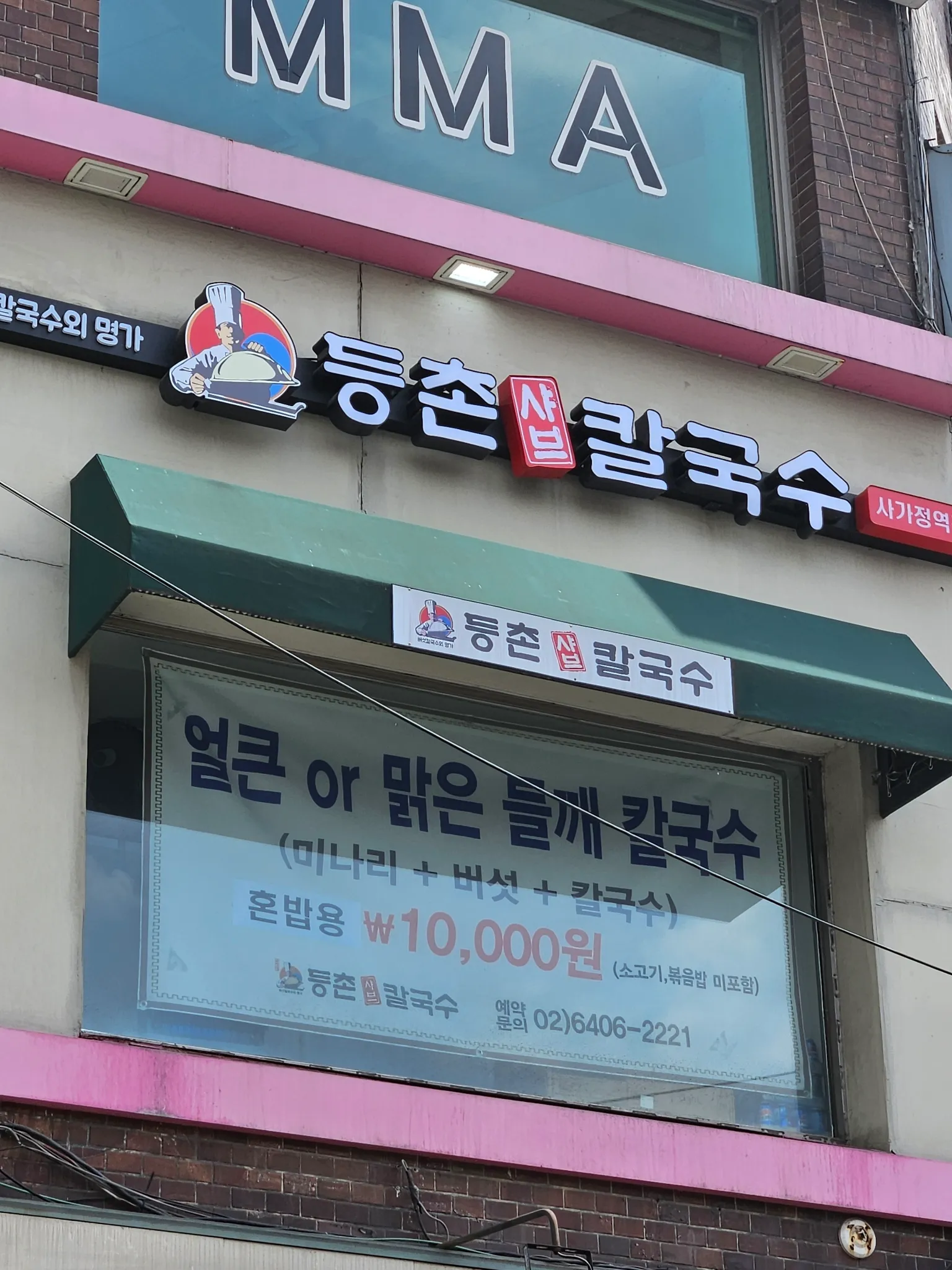 대표 사진 2