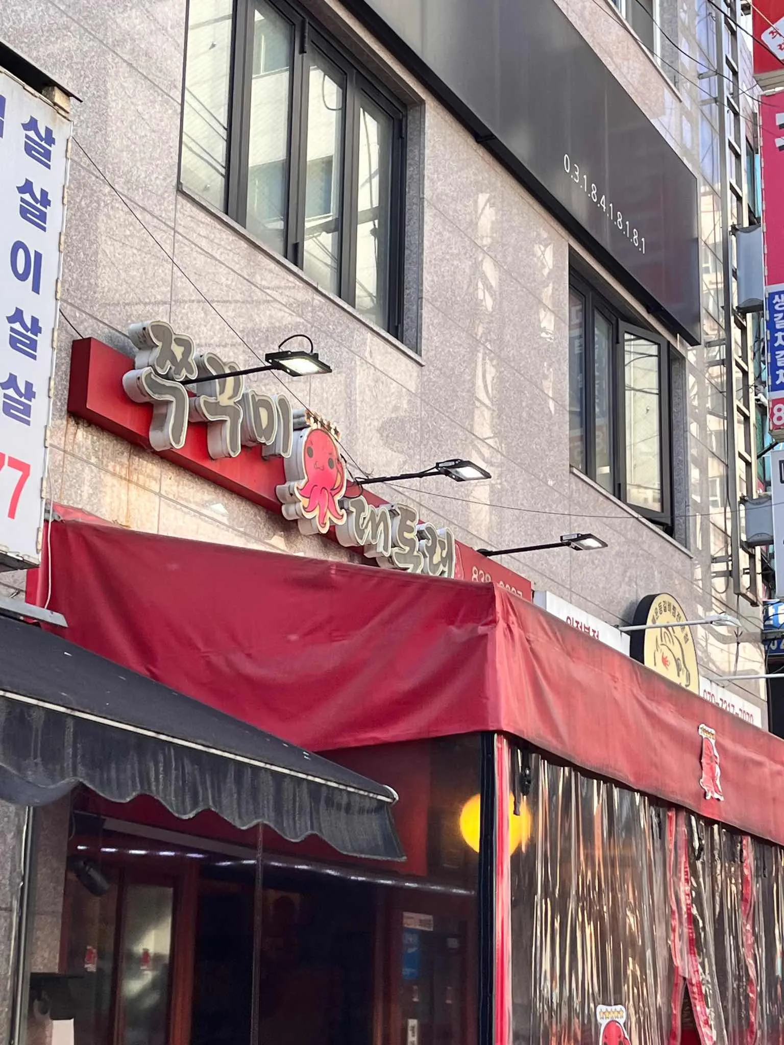 대표 사진 2